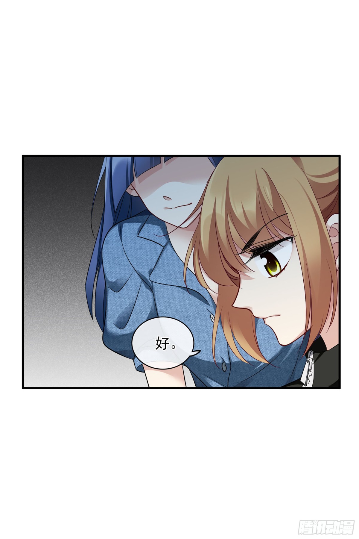 《人质恋人·飒漫画》第128话 第21页
