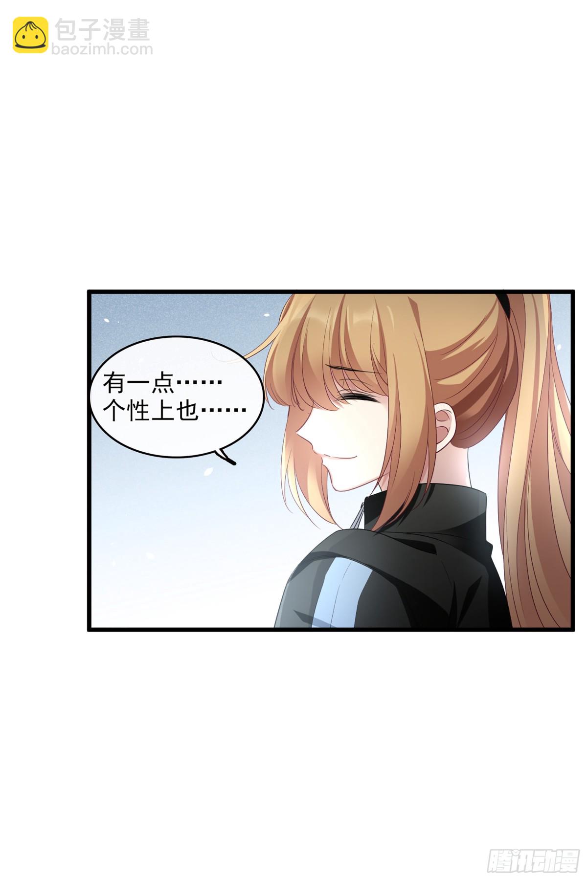《人质恋人·飒漫画》第130话 第19页