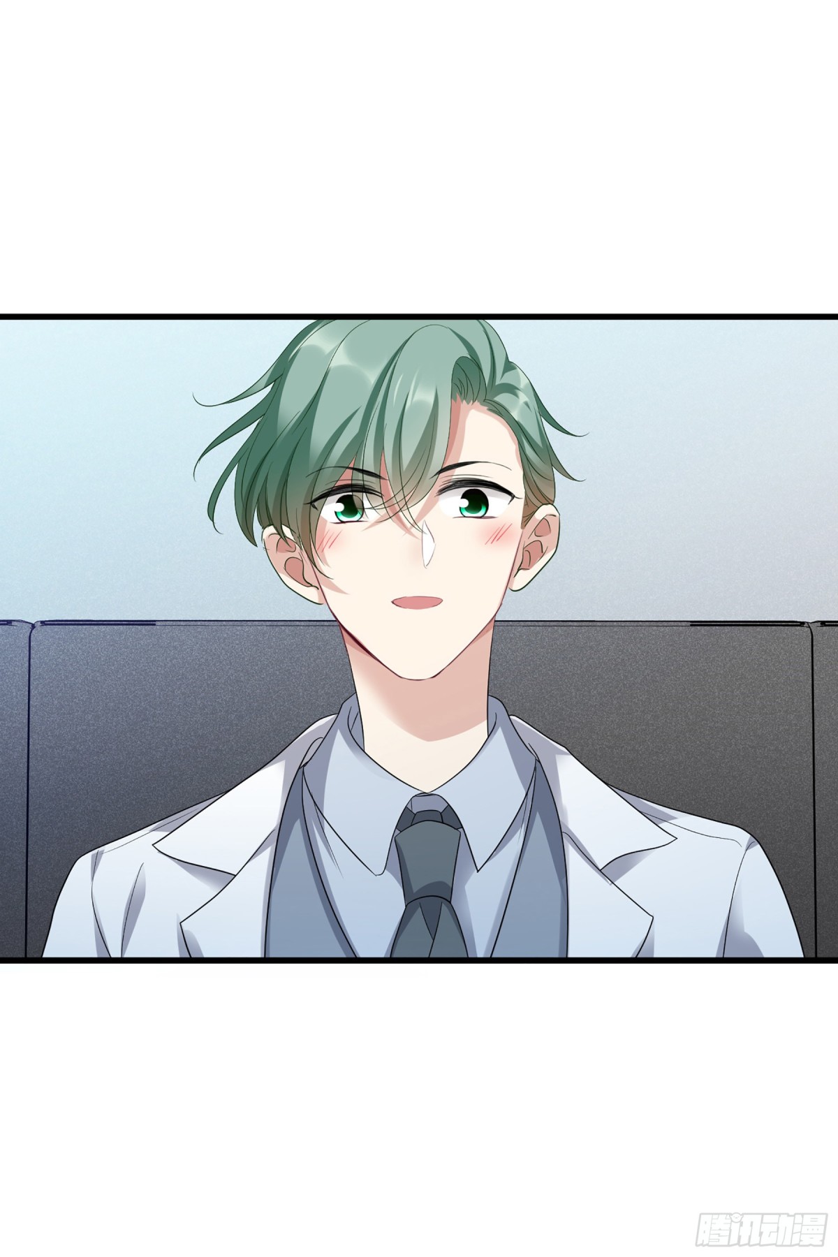 《人质恋人·飒漫画》第131话 第1页