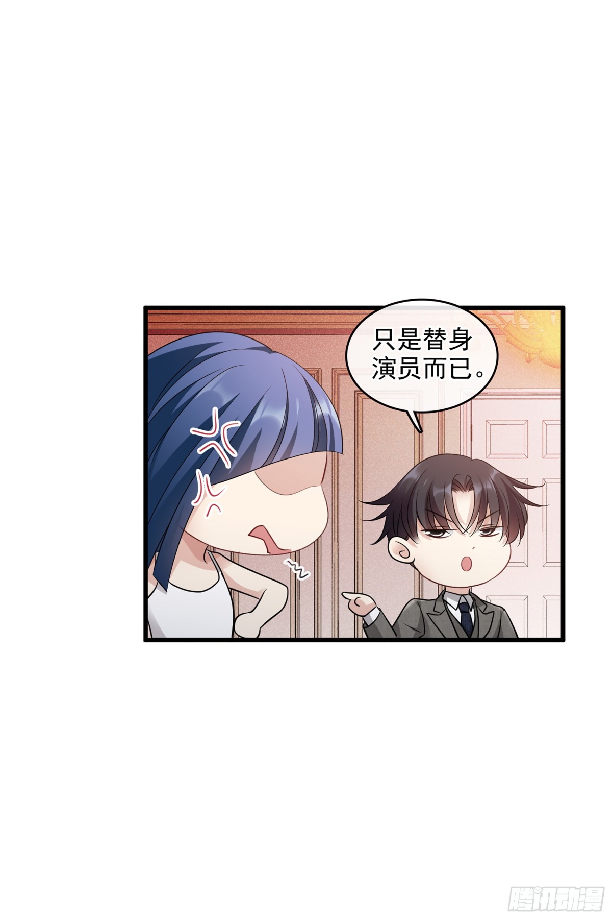 《人质恋人·飒漫画》第132话 第12页