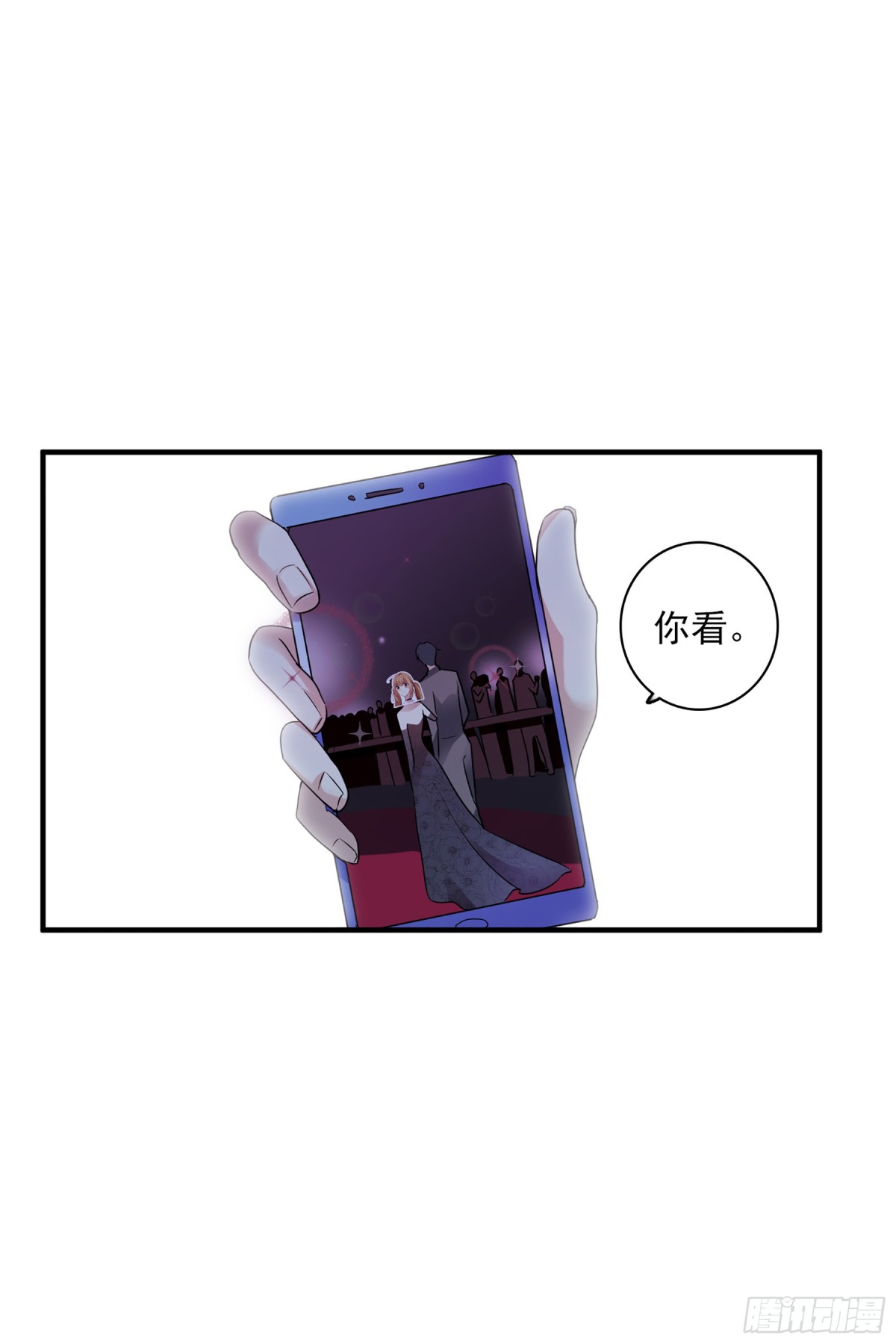 《人质恋人·飒漫画》第135话 第1页