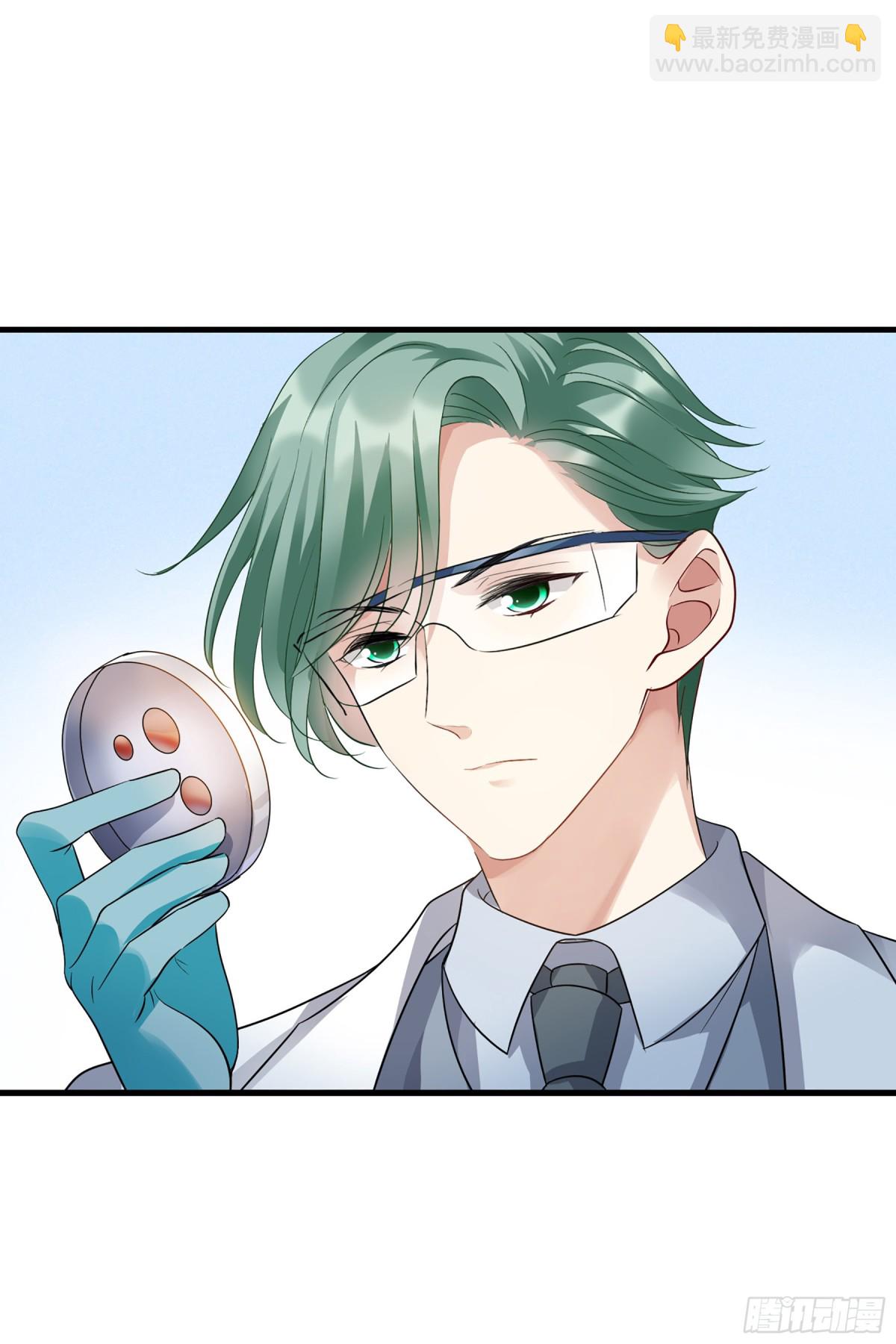 《人质恋人·飒漫画》第133话 第14页