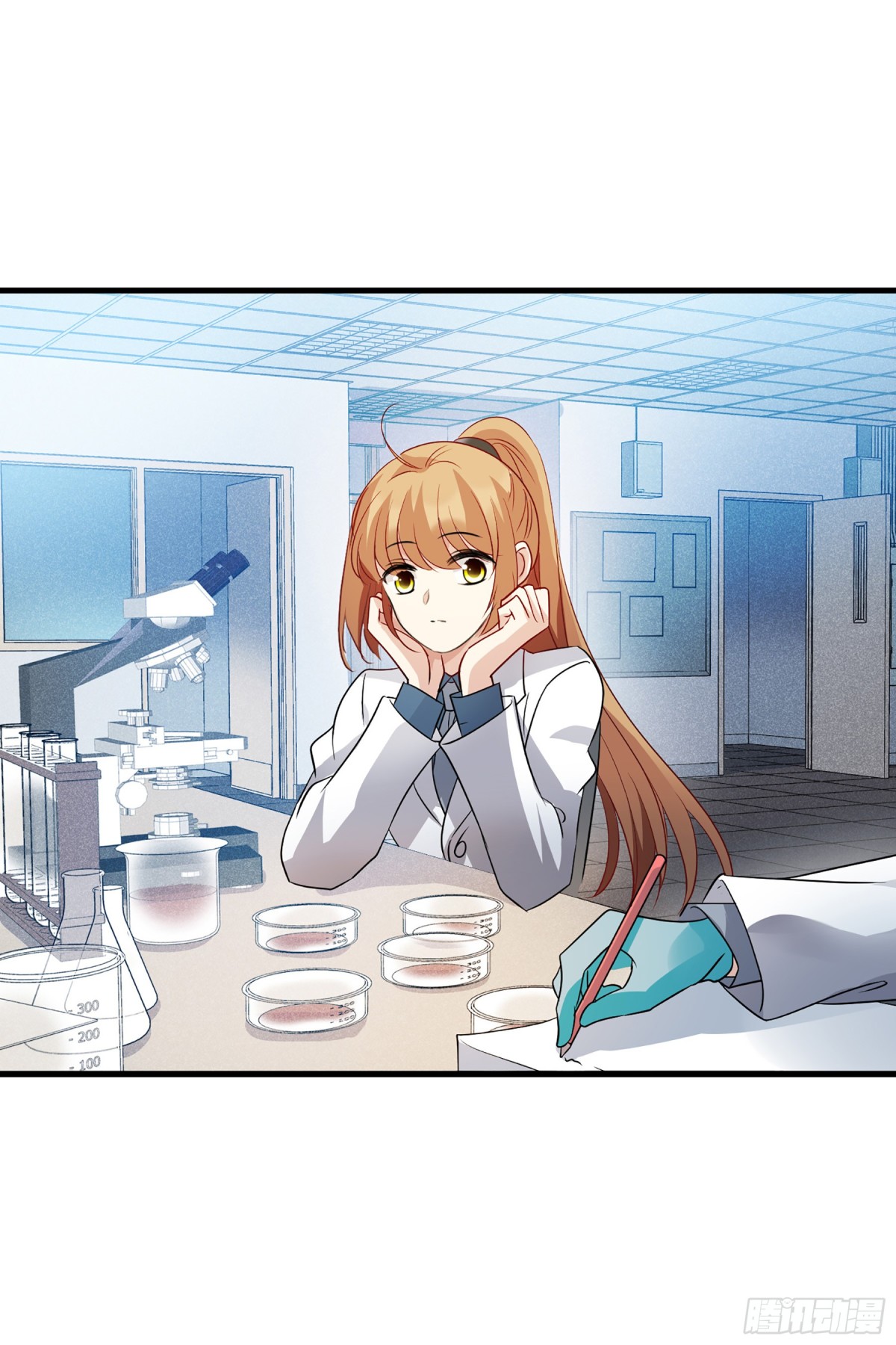 《人质恋人·飒漫画》第133话 第15页