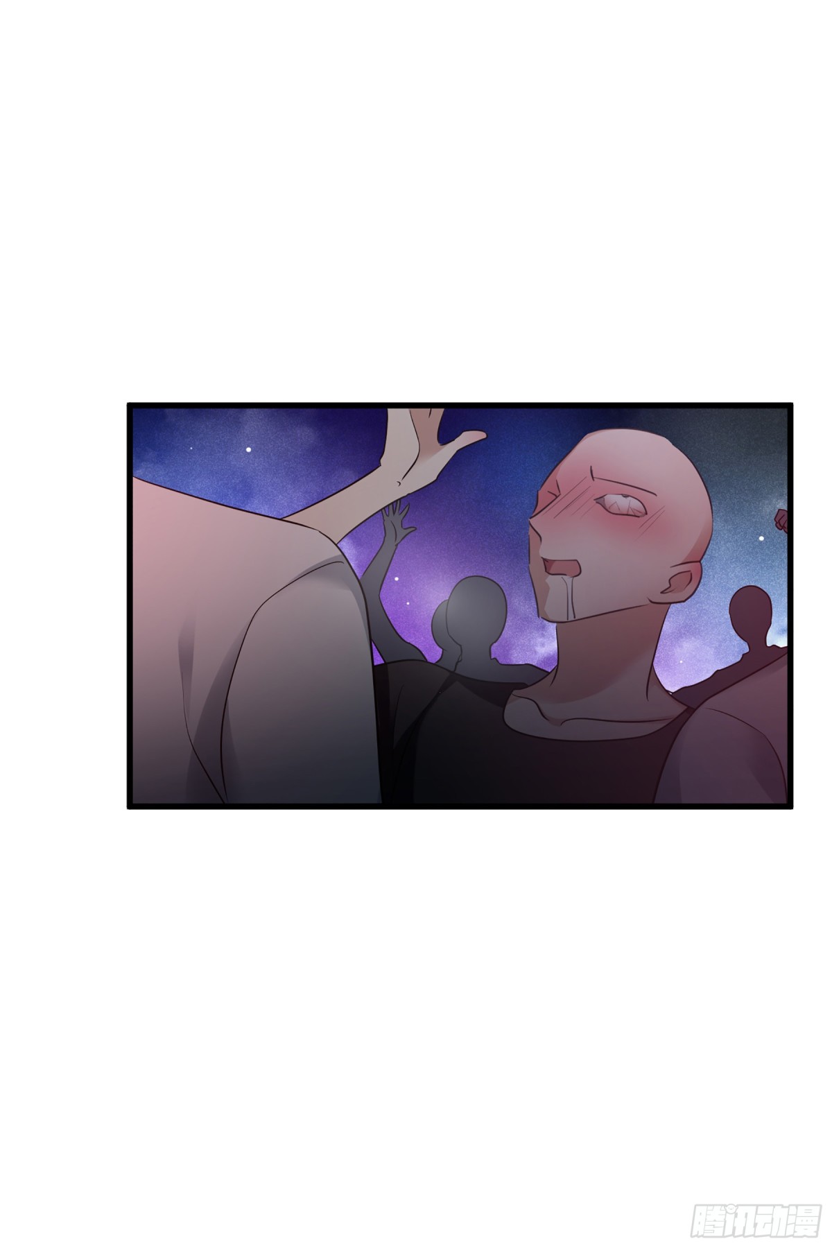 《人质恋人·飒漫画》第133话 第4页