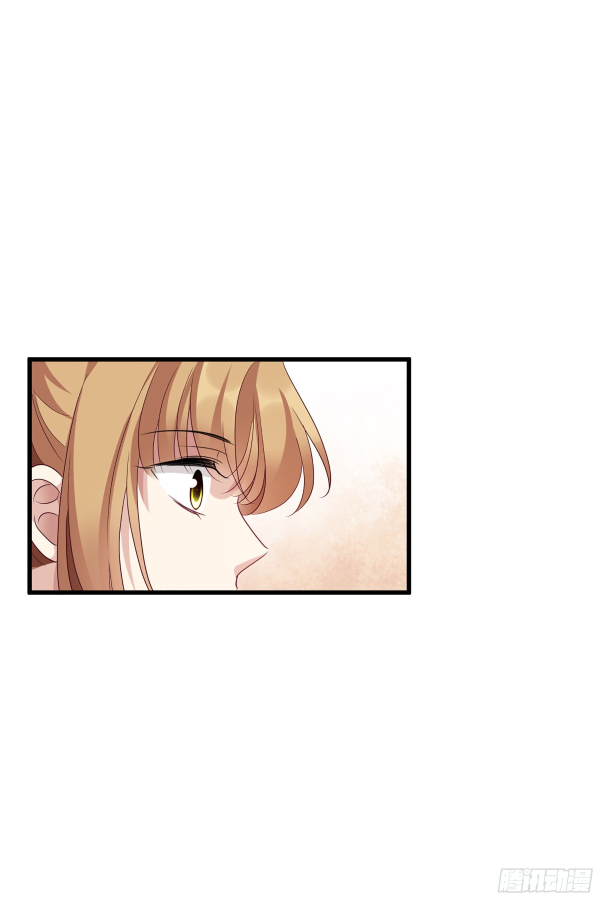 《人质恋人·飒漫画》第134话 第29页