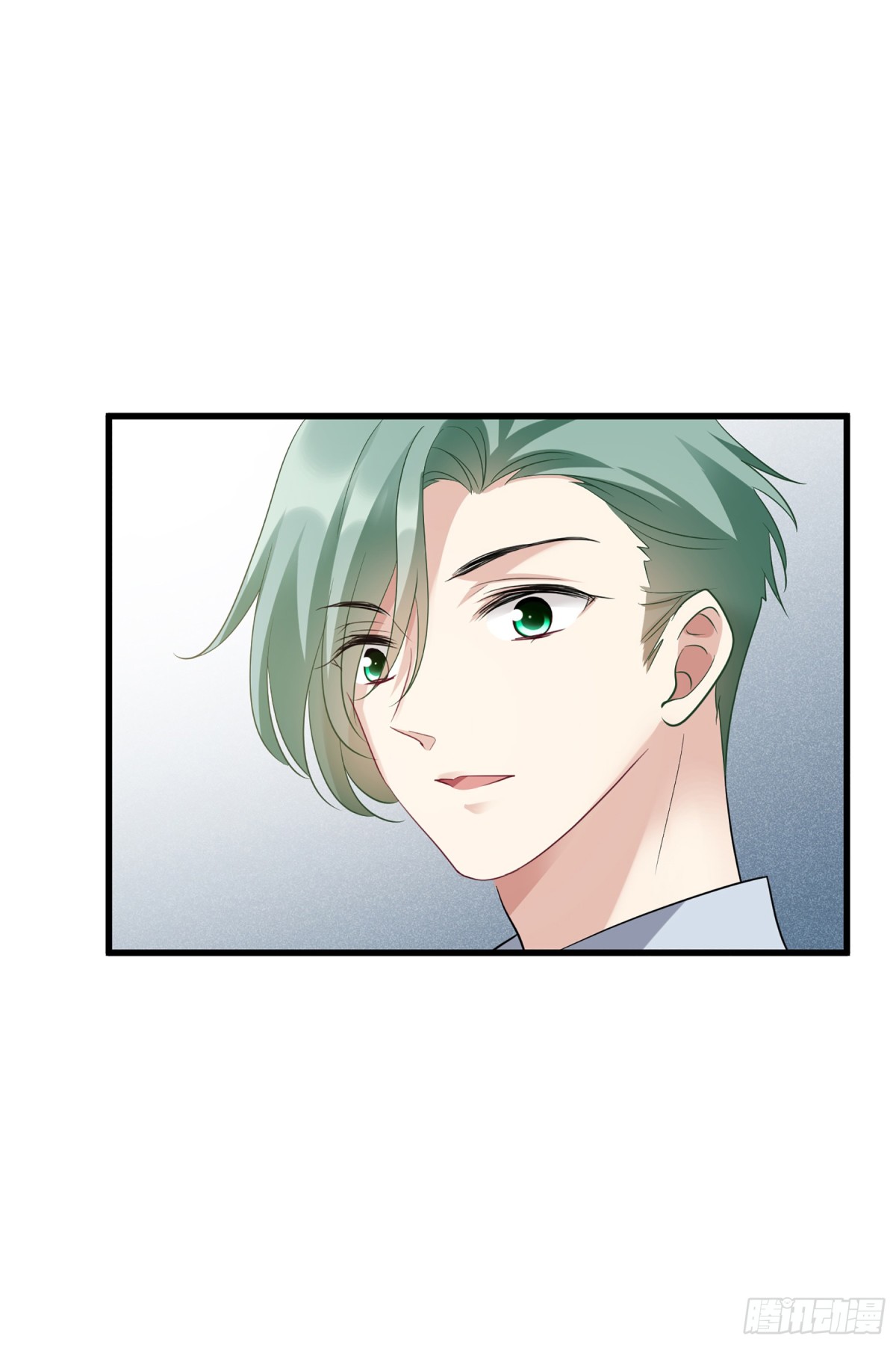 《人质恋人·飒漫画》第134话 第7页