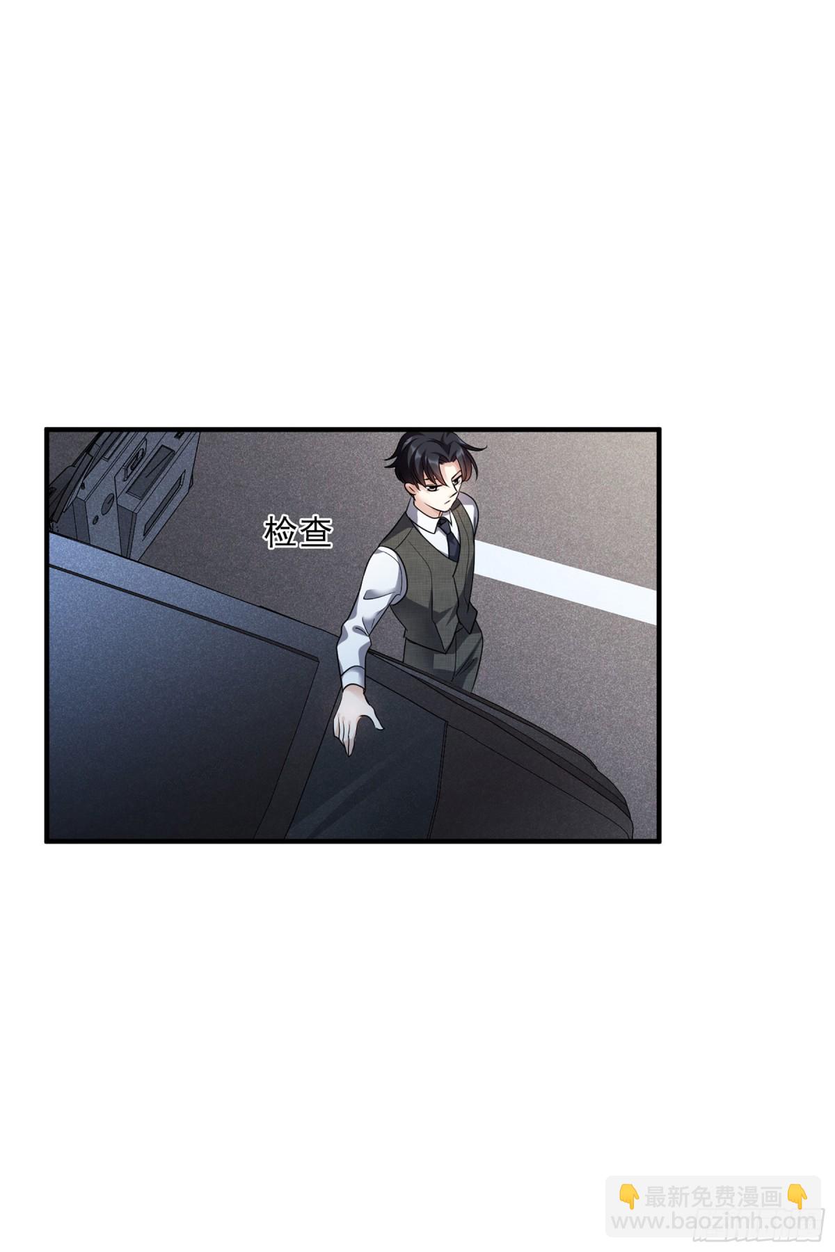 《人质恋人·飒漫画》第136话 第12页