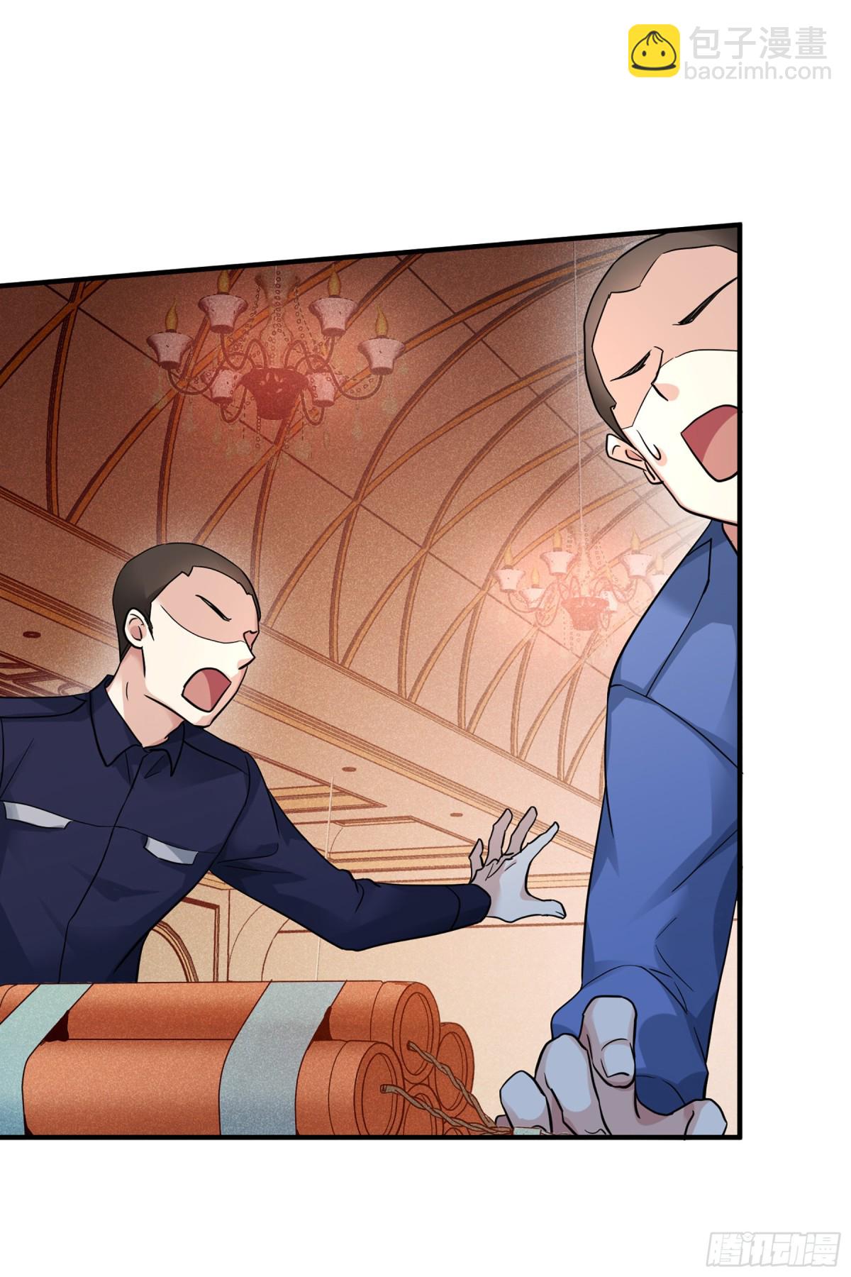 《人质恋人·飒漫画》第140话 第16页