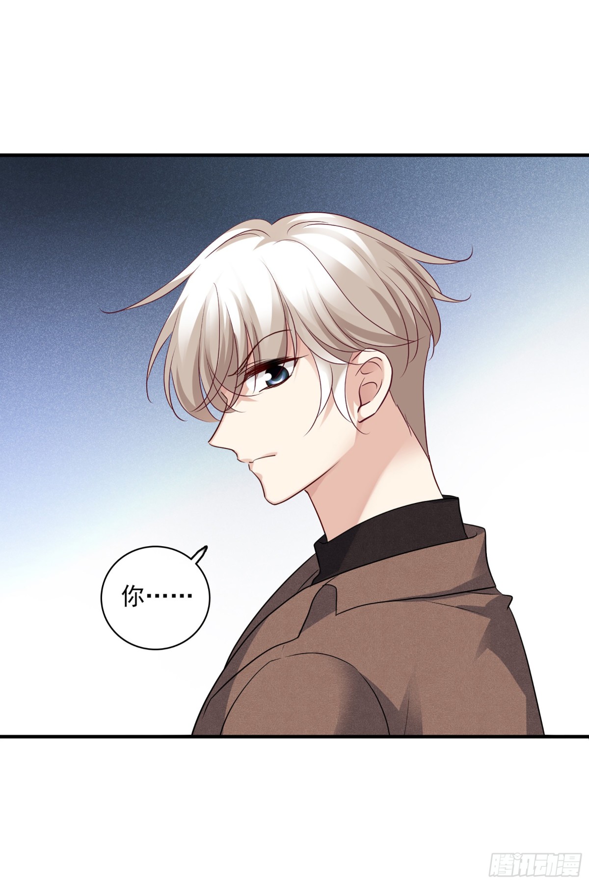 《人质恋人·飒漫画》第139话 第13页