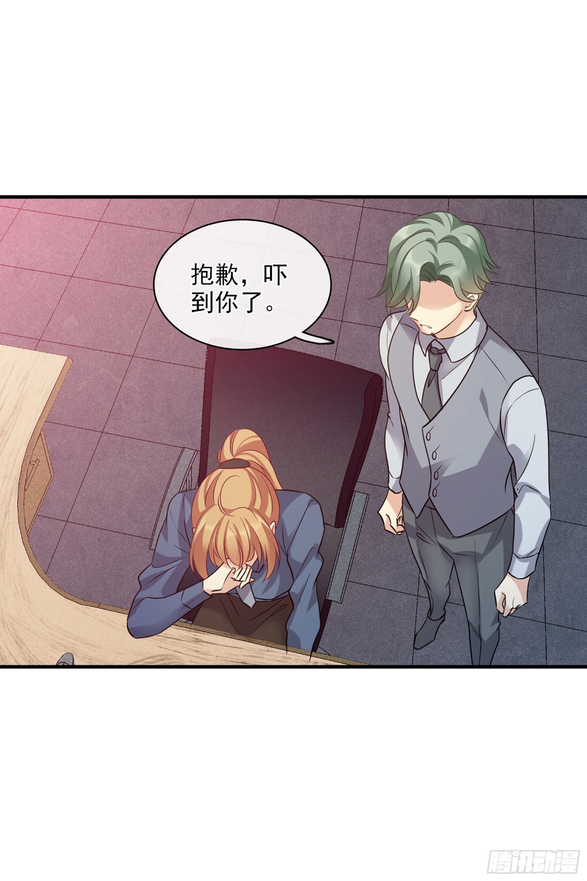 《人质恋人·飒漫画》第139话 第20页