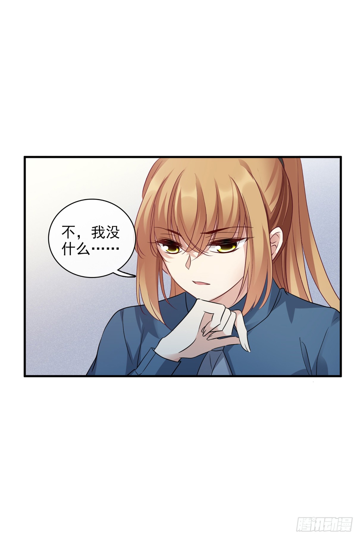 《人质恋人·飒漫画》第139话 第21页