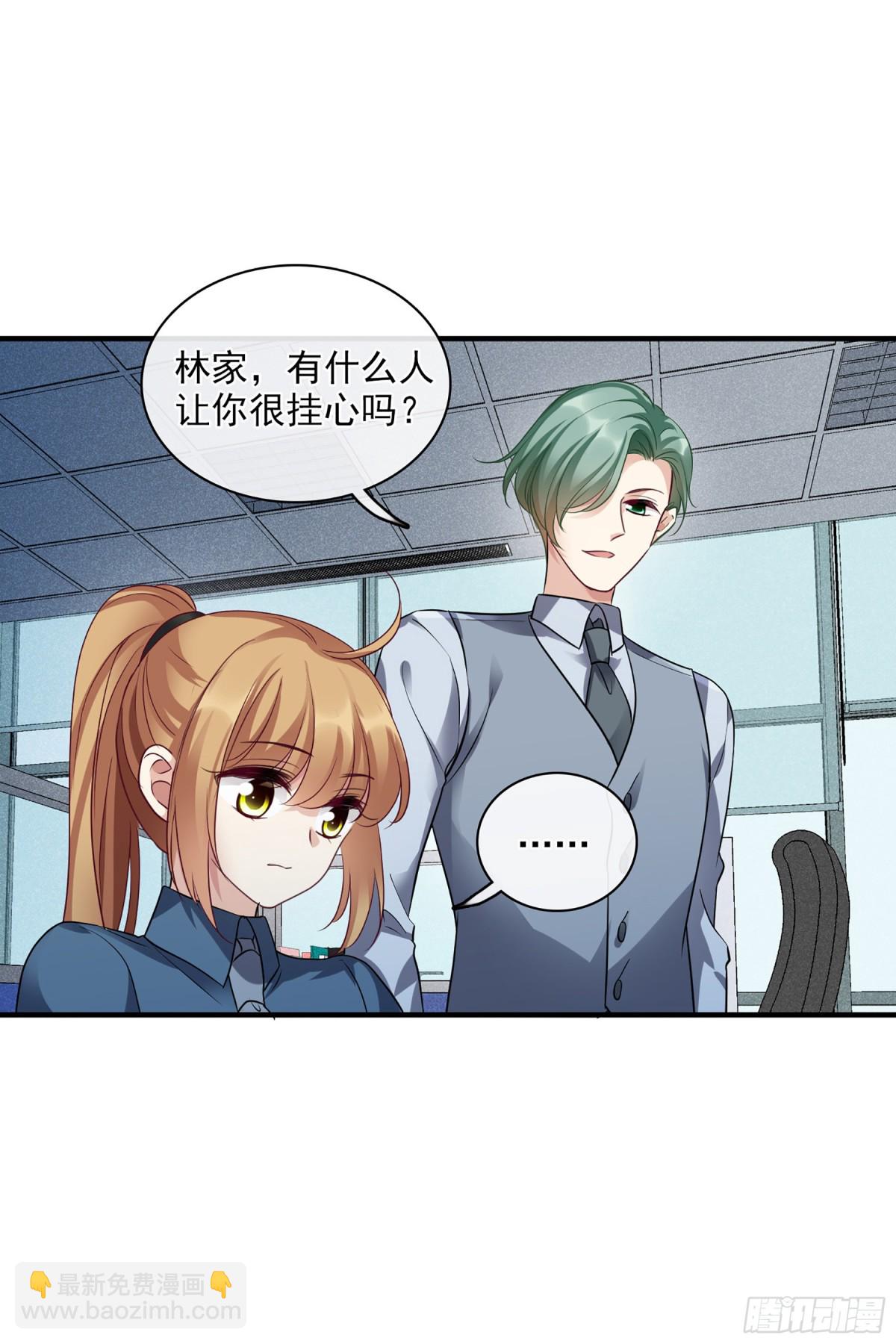 《人质恋人·飒漫画》第139话 第22页