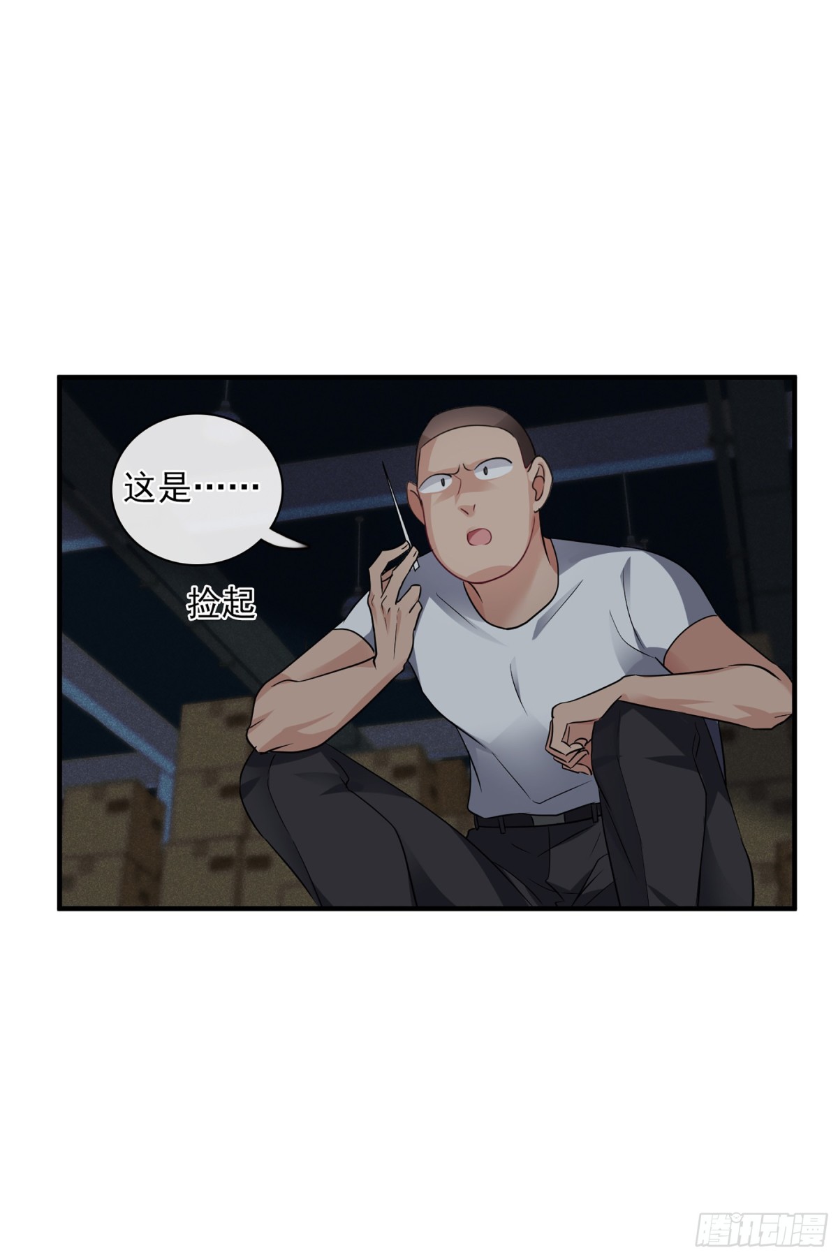 《人质恋人·飒漫画》第137话 第18页