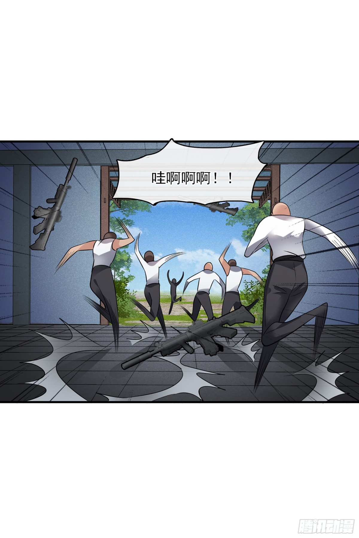 《人质恋人·飒漫画》第138话 第18页