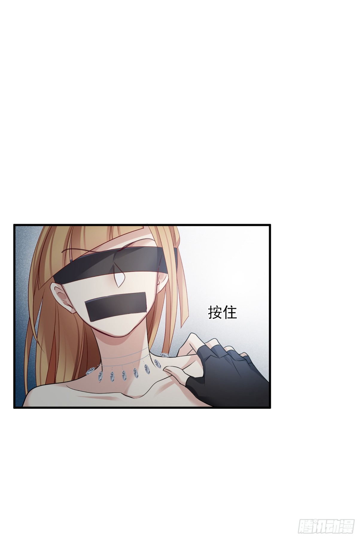 《人质恋人·飒漫画》第138话 第1页