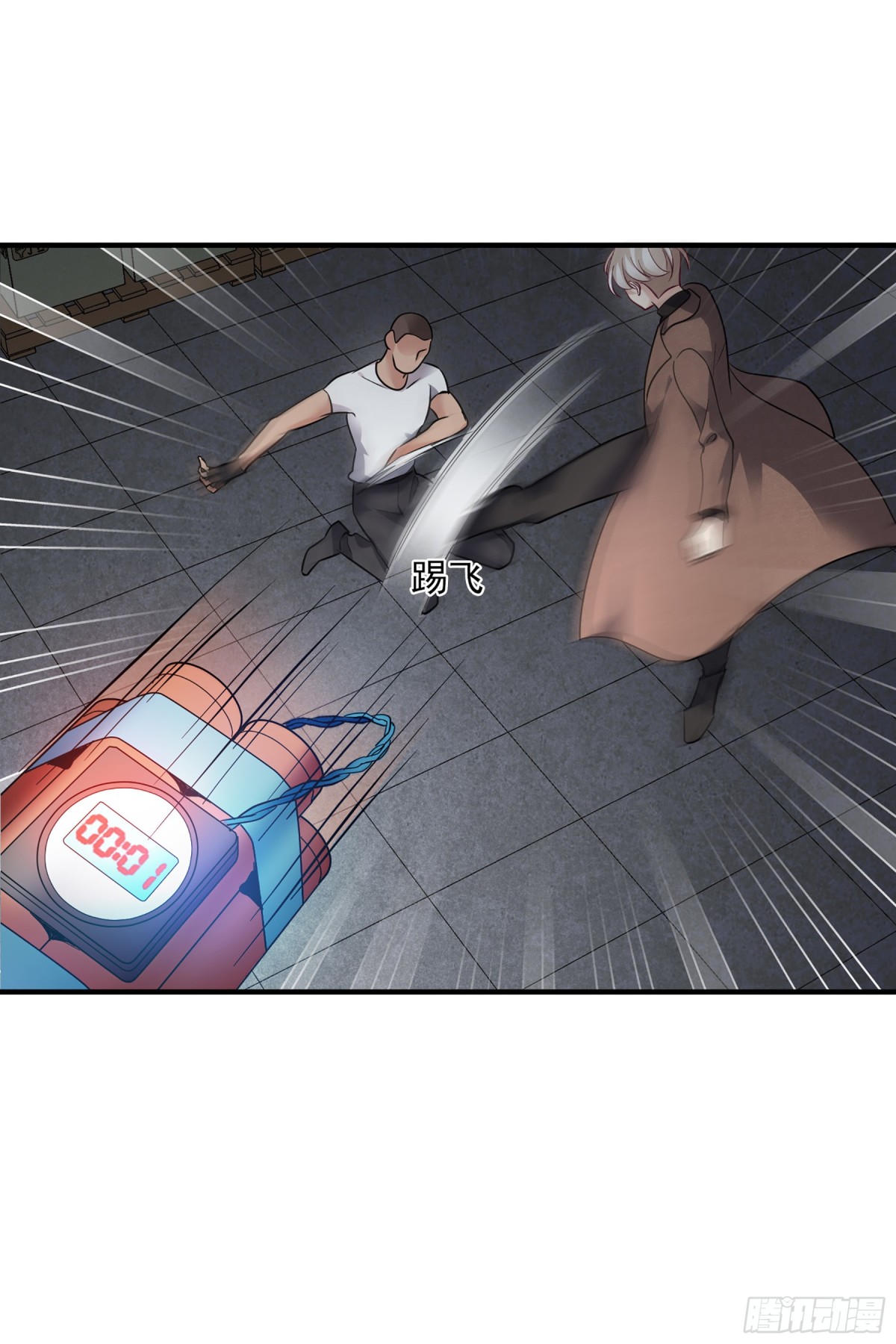 《人质恋人·飒漫画》第138话 第21页