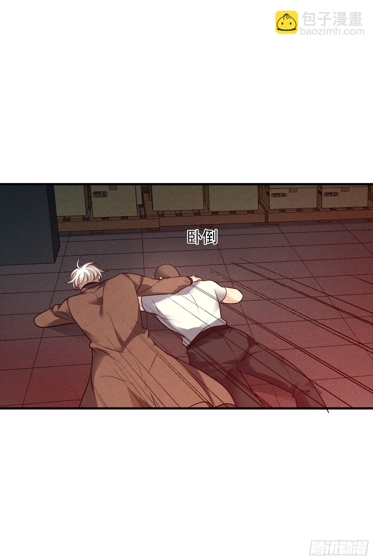 《人质恋人·飒漫画》第138话 第22页
