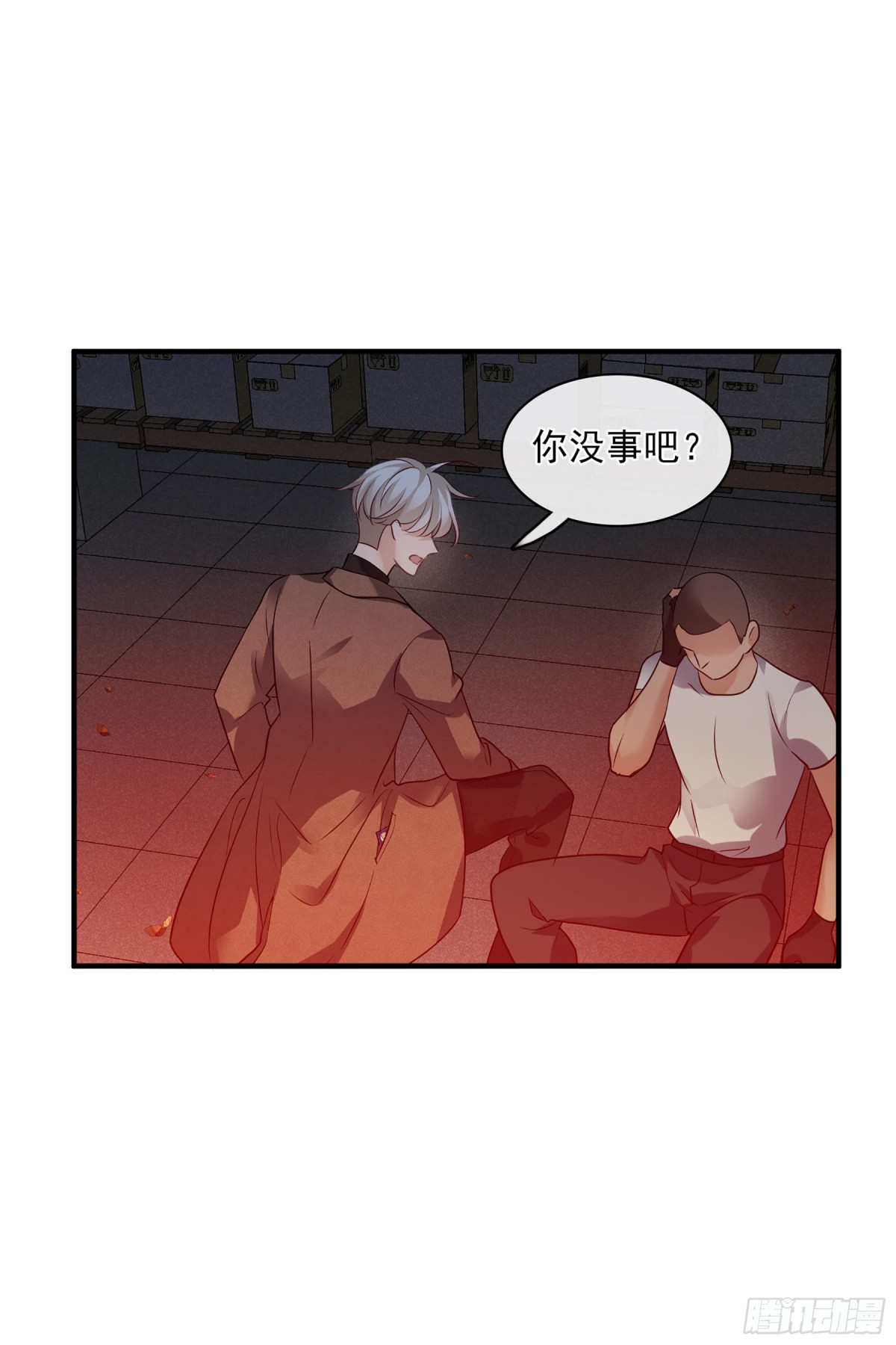 《人质恋人·飒漫画》第138话 第27页