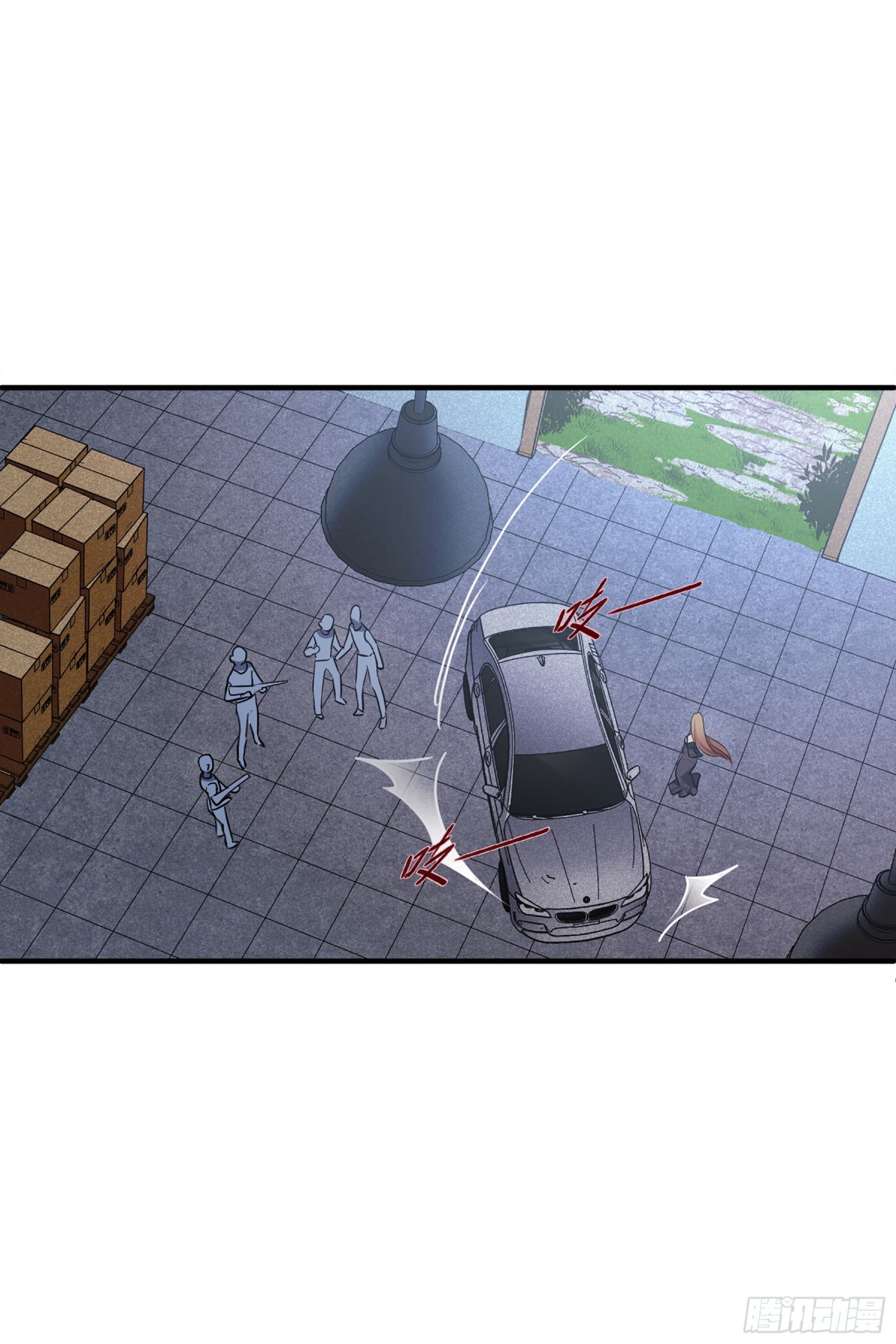 《人质恋人·飒漫画》第138话 第9页