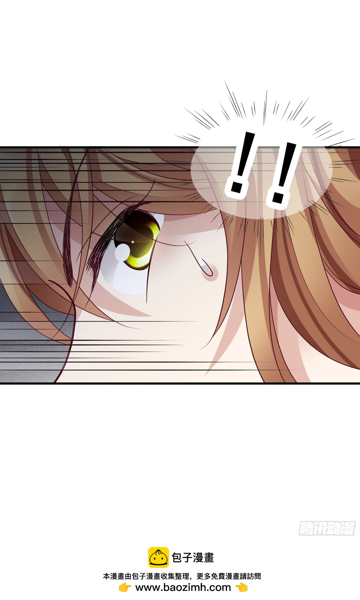 《人质恋人·飒漫画》第143话 第19页