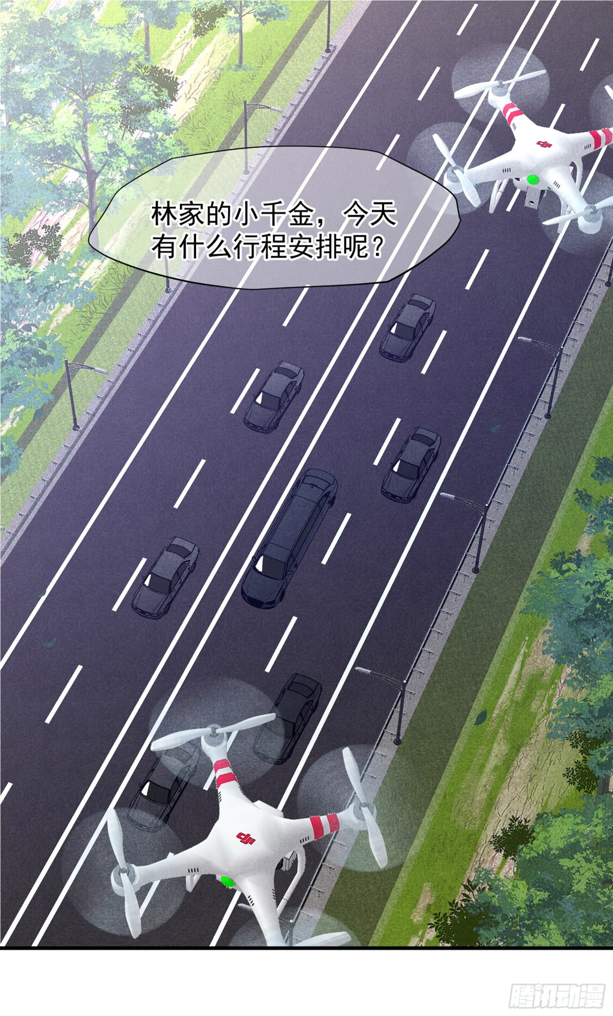 《人质恋人·飒漫画》第145话 第11页