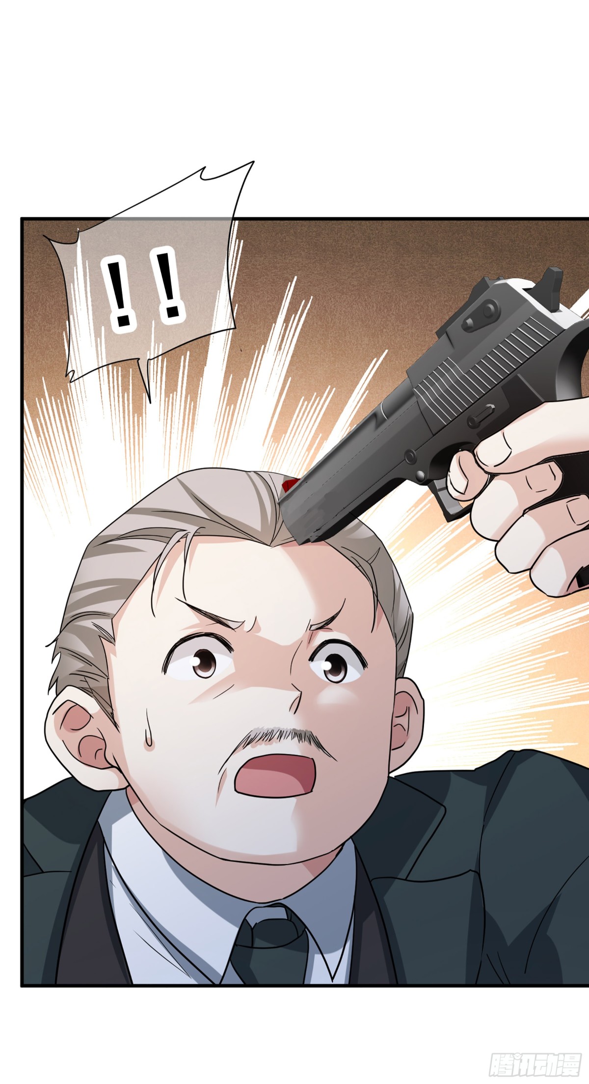 《人质恋人·飒漫画》第145话 第23页