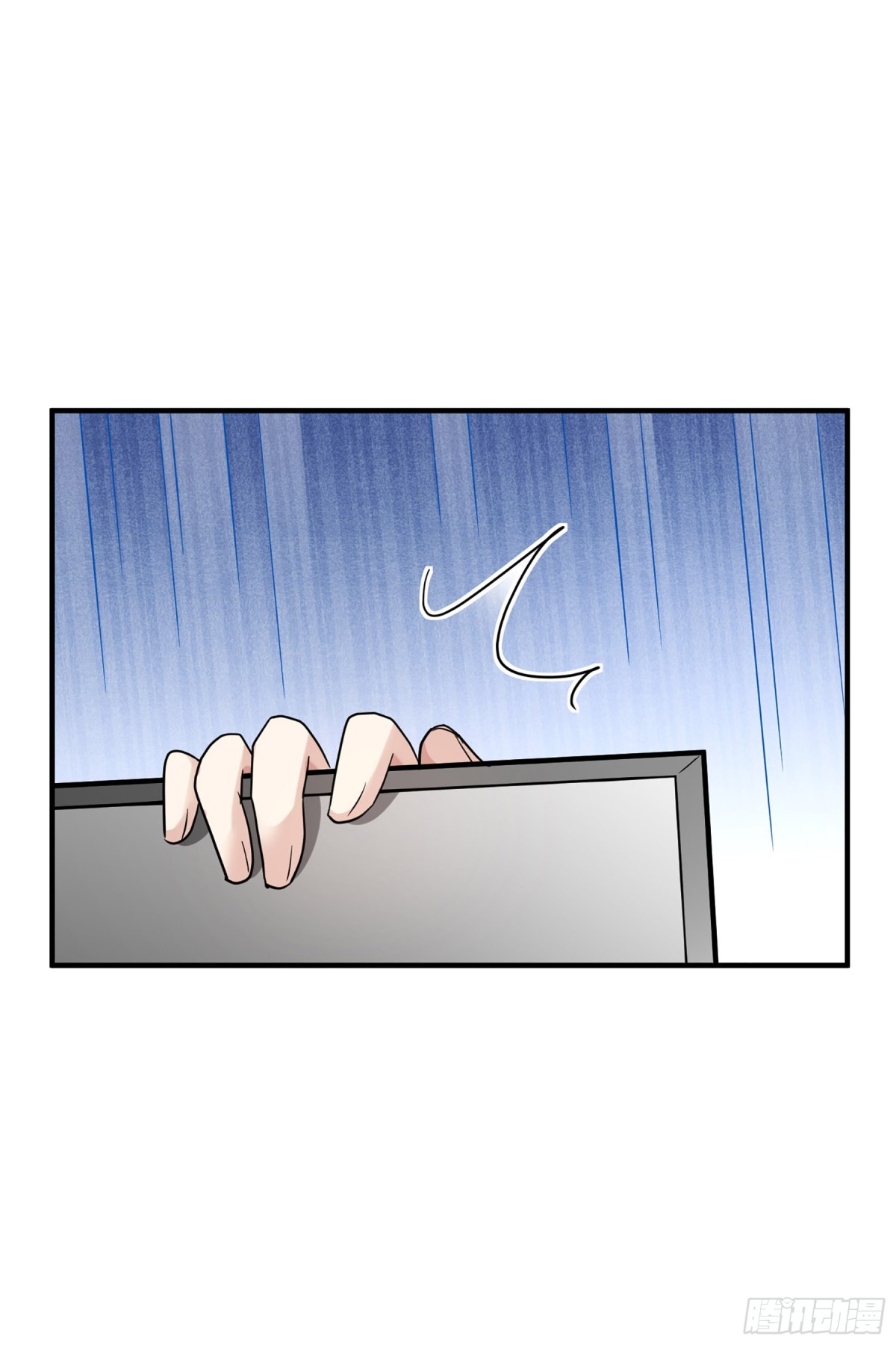 《人质恋人·飒漫画》第148话 第1页