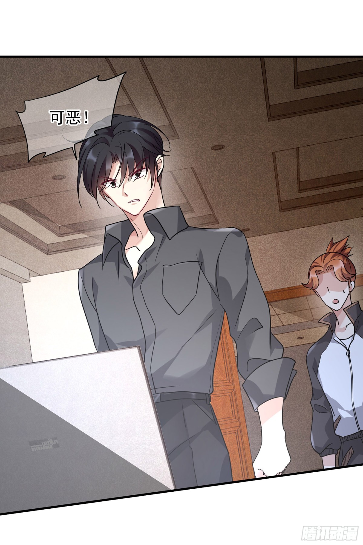《人质恋人·飒漫画》第148话 第5页