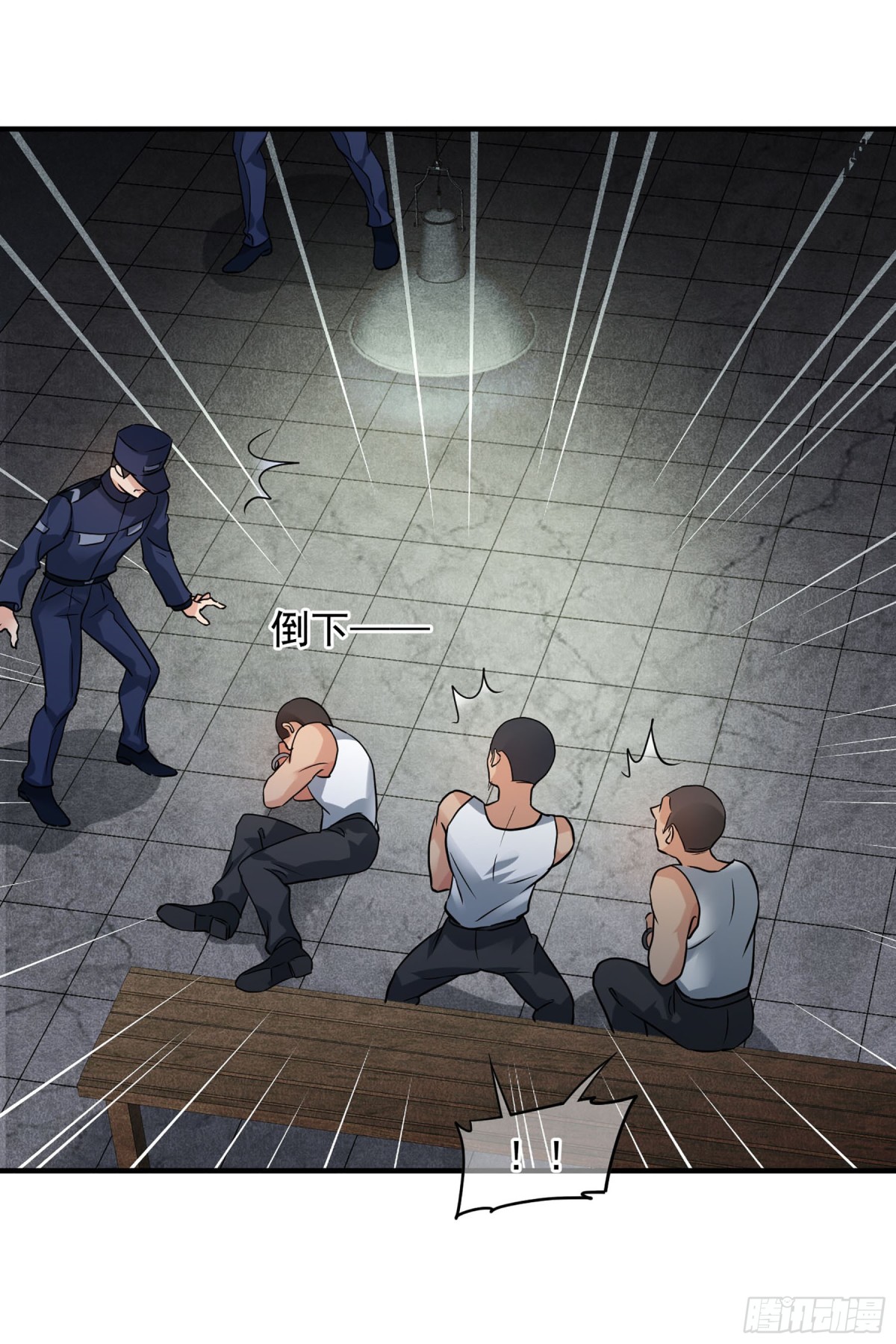 《人质恋人·飒漫画》第146话 第14页