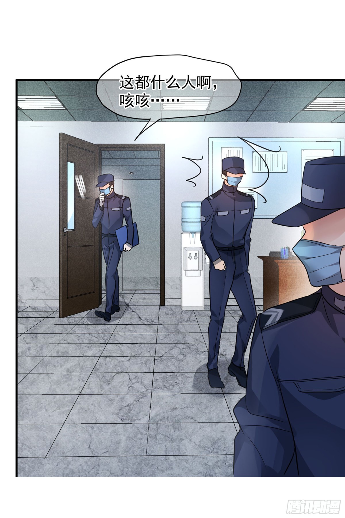 《人质恋人·飒漫画》第146话 第22页