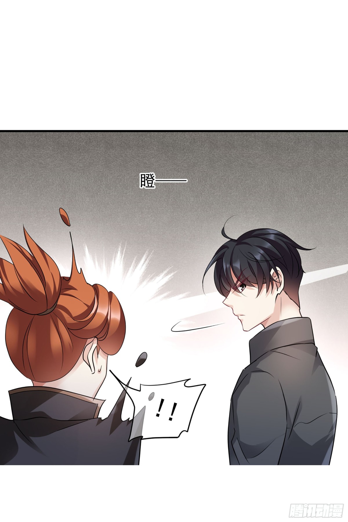《人质恋人·飒漫画》第147话 第10页