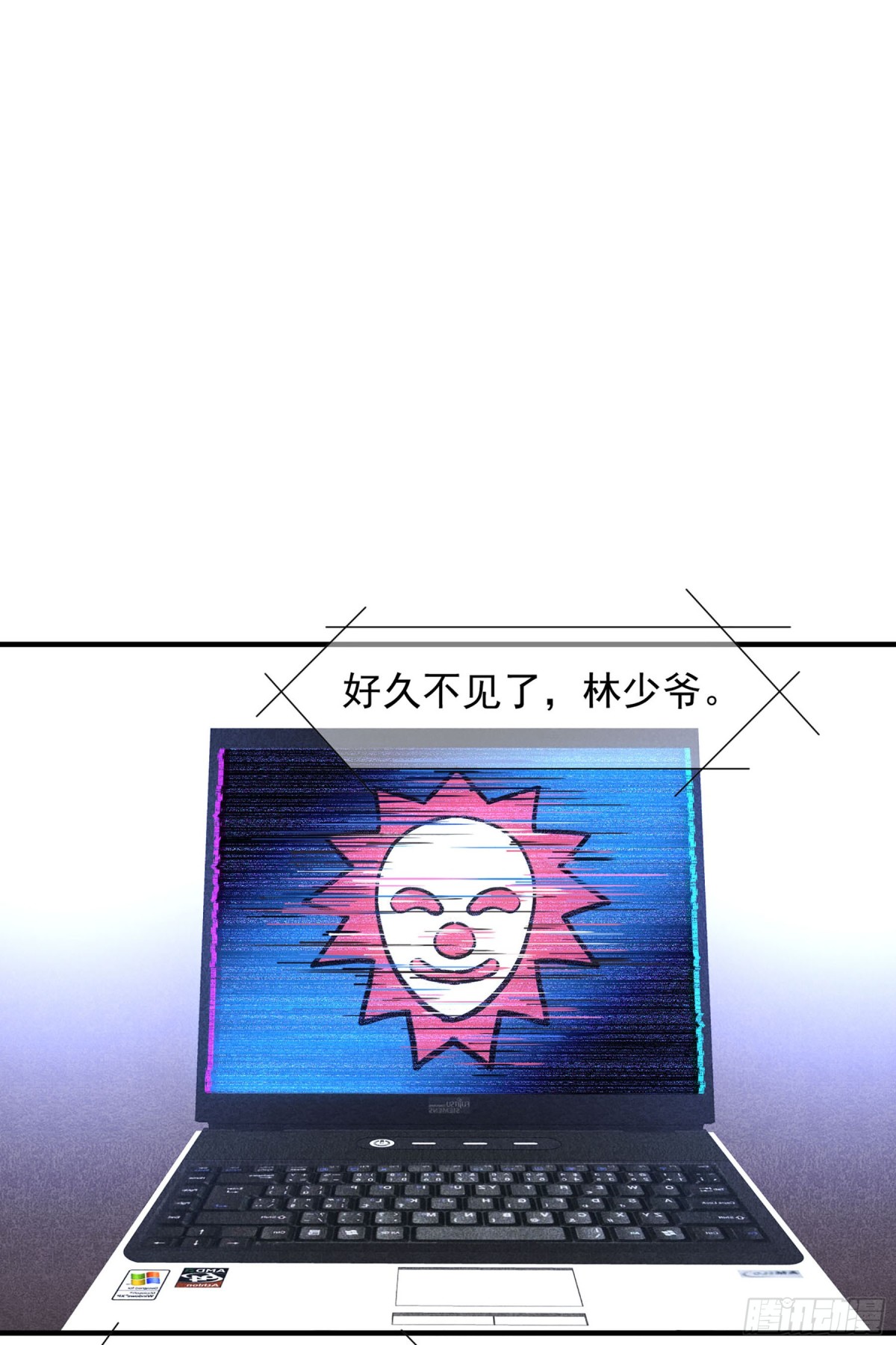 《人质恋人·飒漫画》第147话 第8页
