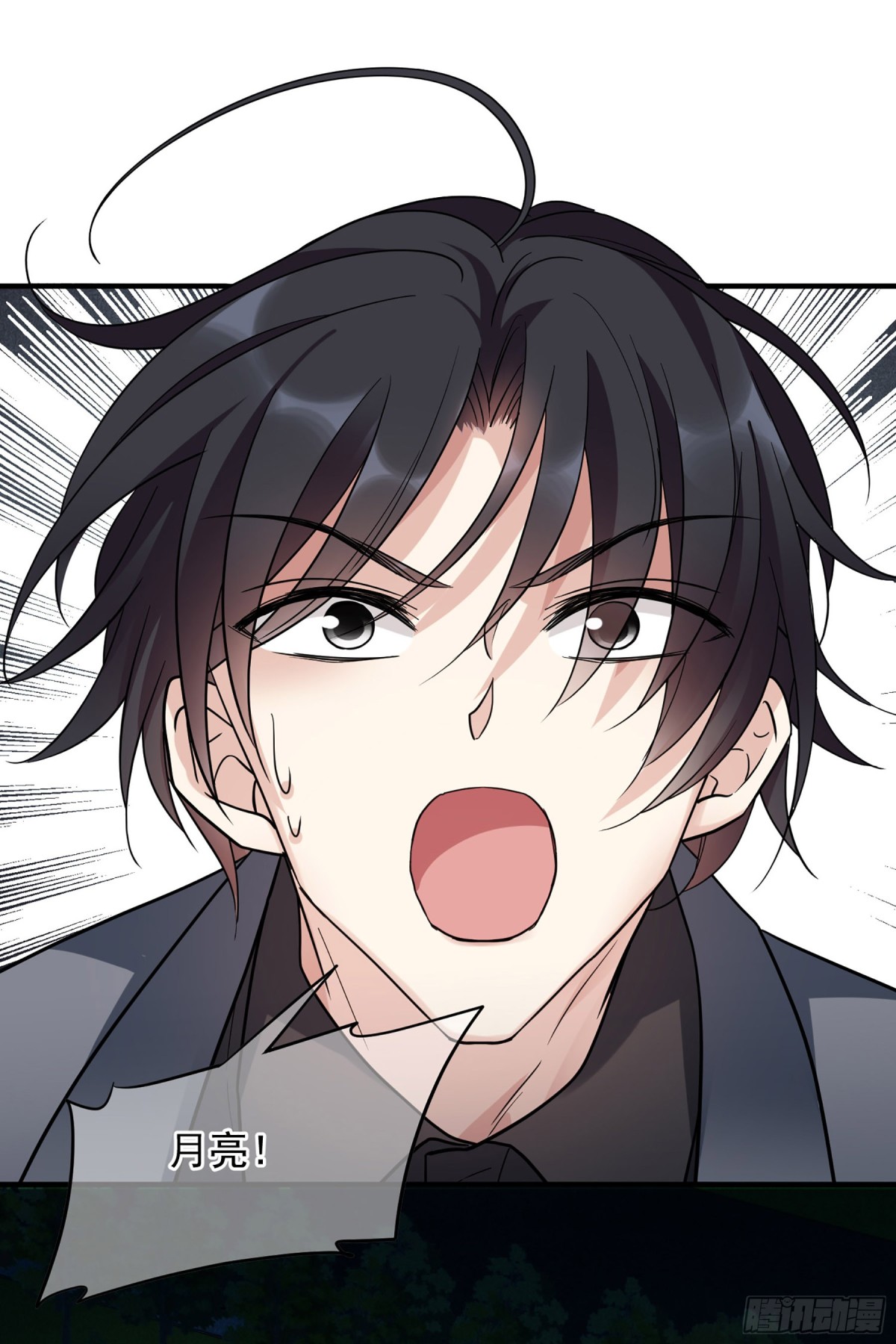 《人质恋人·飒漫画》第152话 第14页