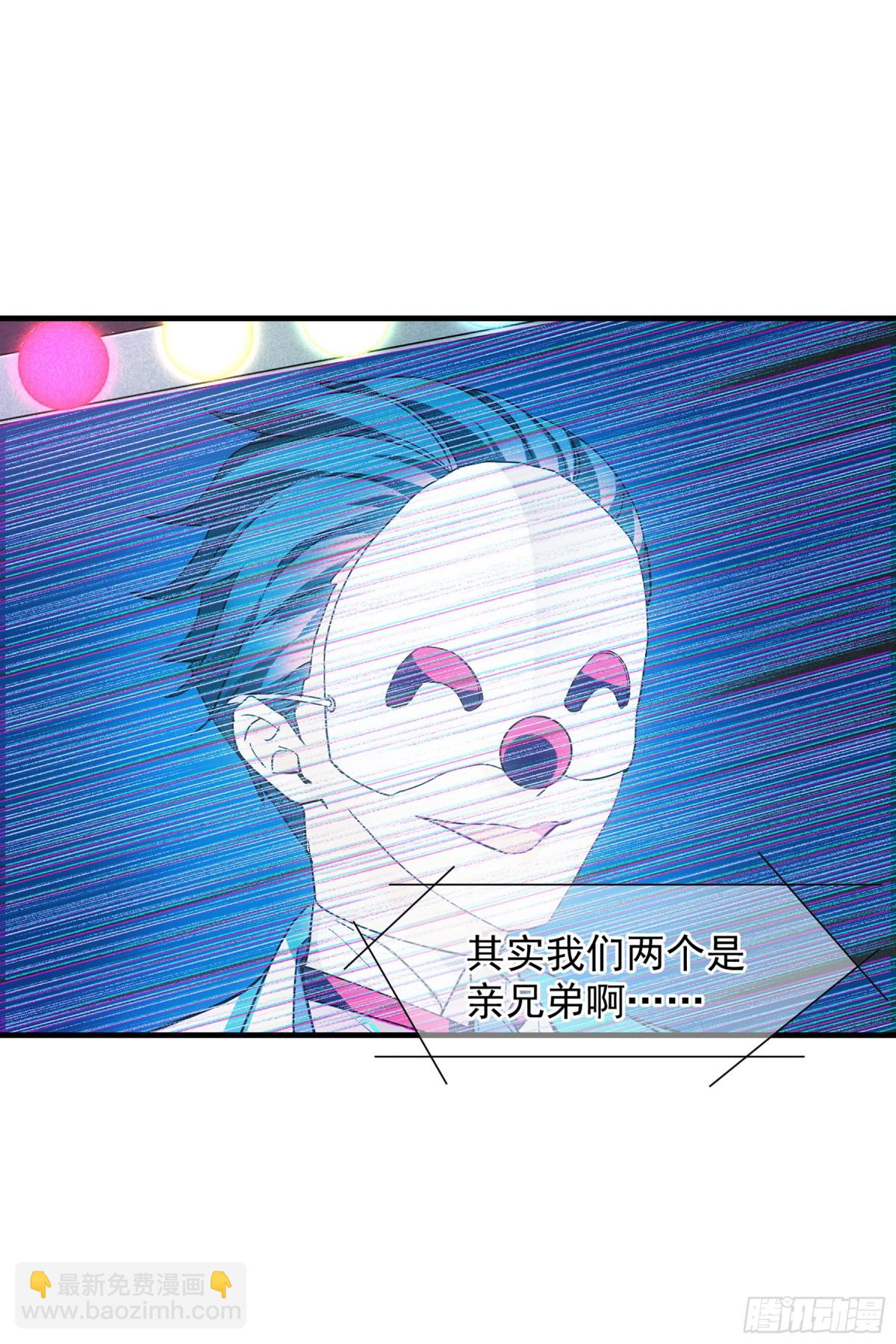 《人质恋人·飒漫画》第151话 第19页