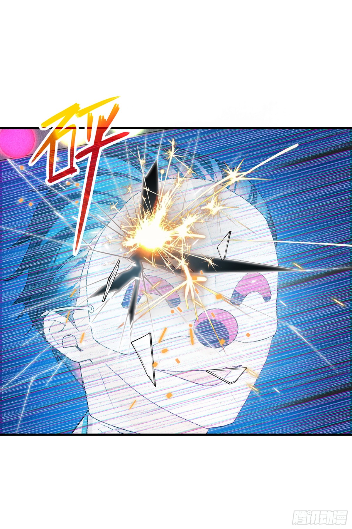 《人质恋人·飒漫画》第151话 第20页