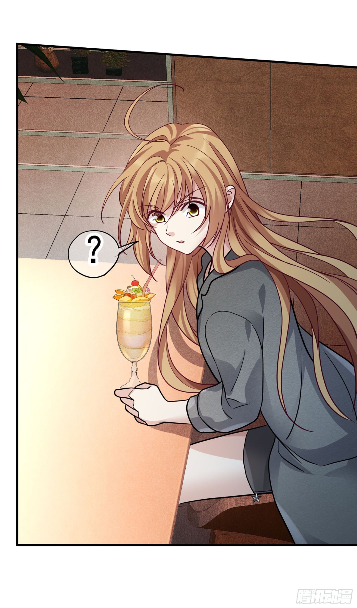 《人质恋人·飒漫画》第150话 第9页