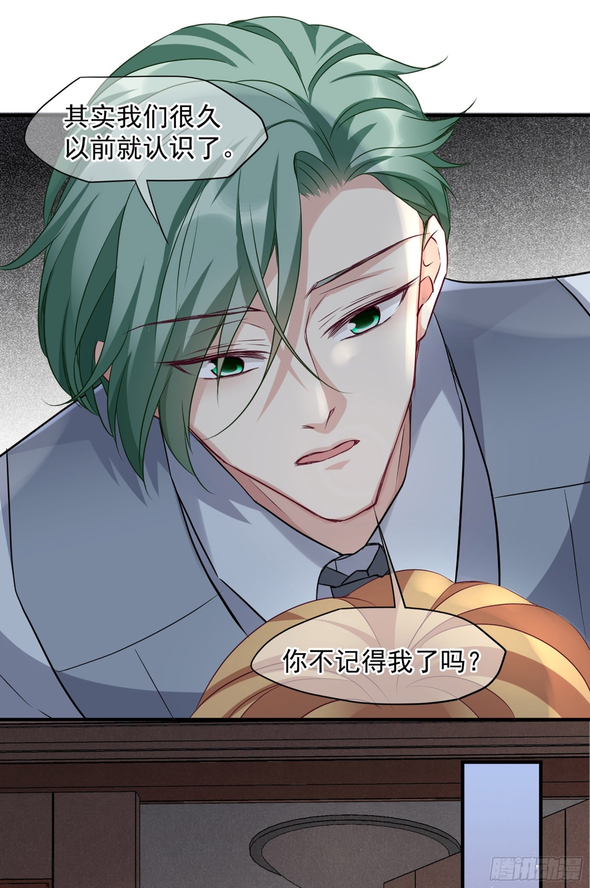 《人质恋人·飒漫画》第156话 第15页