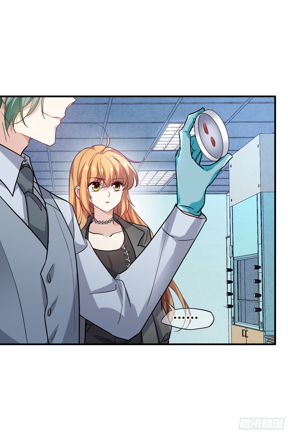《人质恋人·飒漫画》第156话 第5页