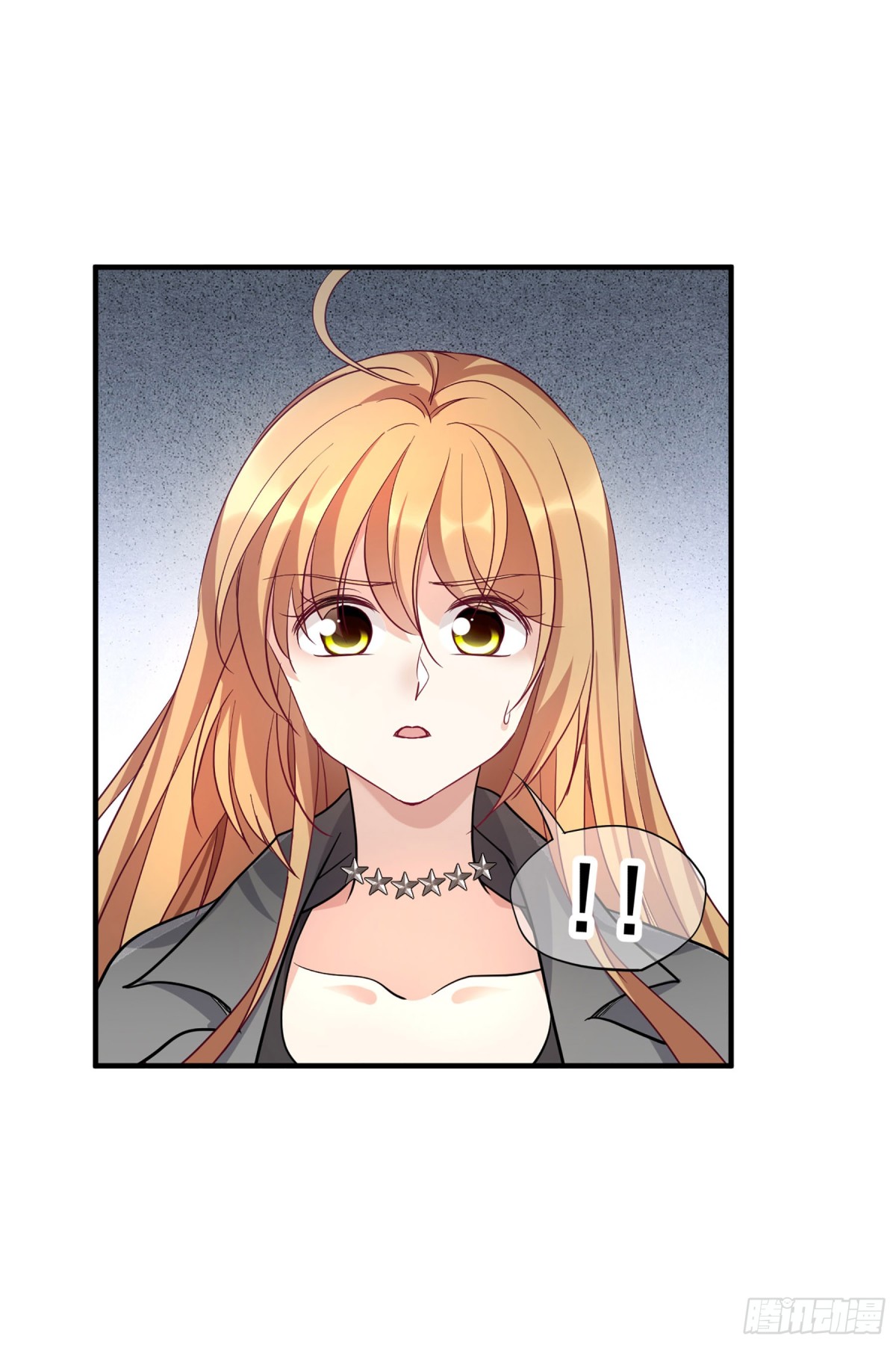 《人质恋人·飒漫画》第156话 第7页