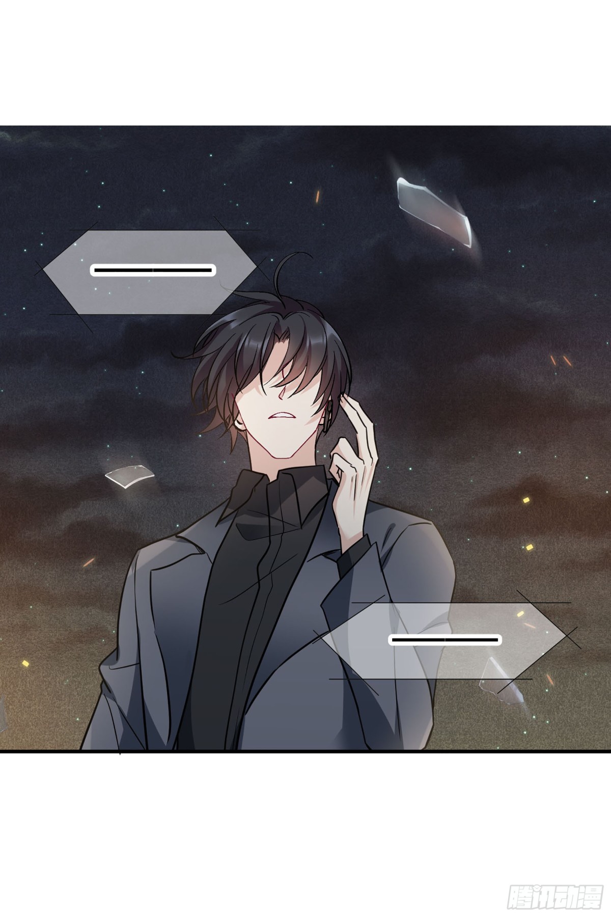《人质恋人·飒漫画》第153话 第1页