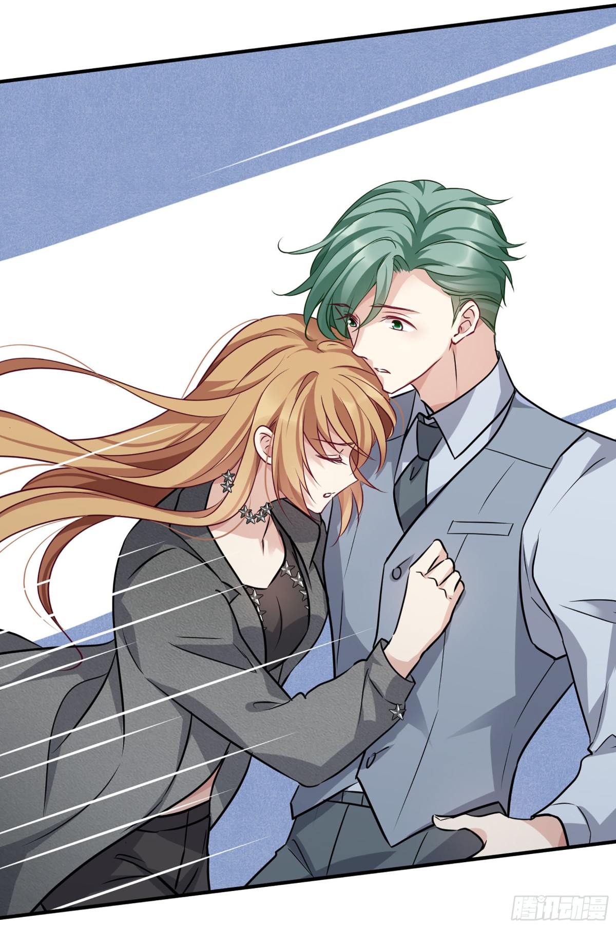 《人质恋人·飒漫画》第155话 第4页
