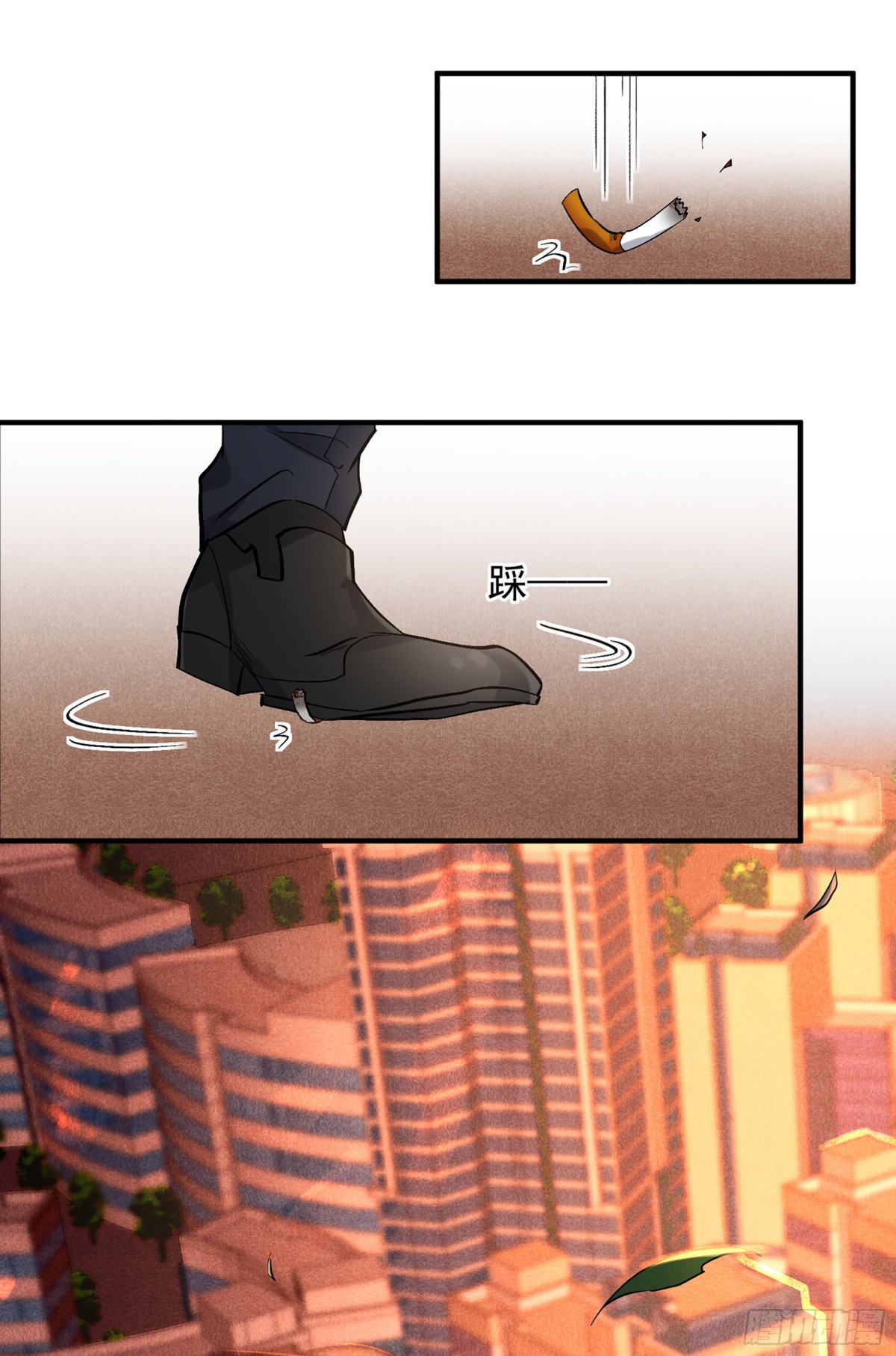 《人质恋人·飒漫画》第154话 第1页