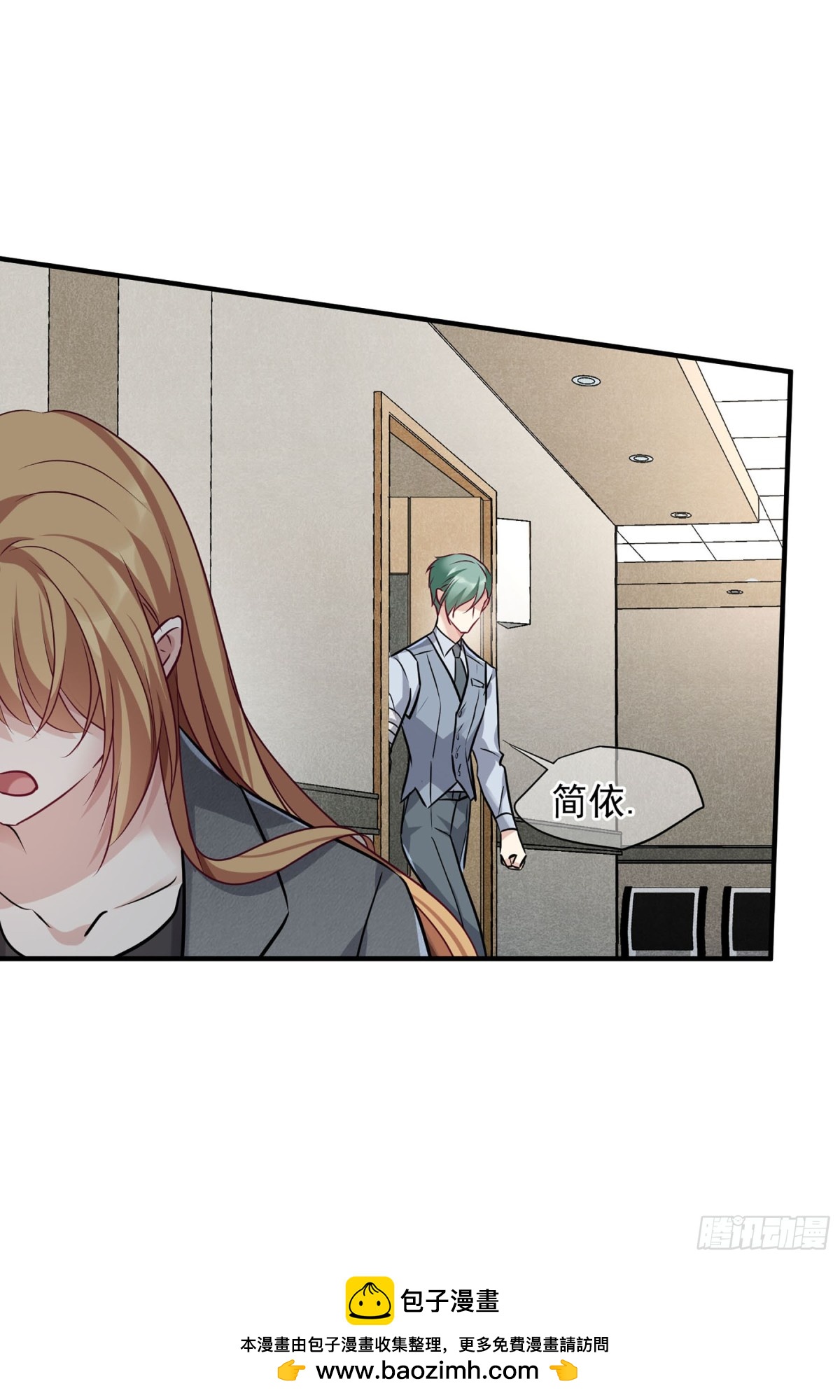 《人质恋人·飒漫画》第154话 第22页