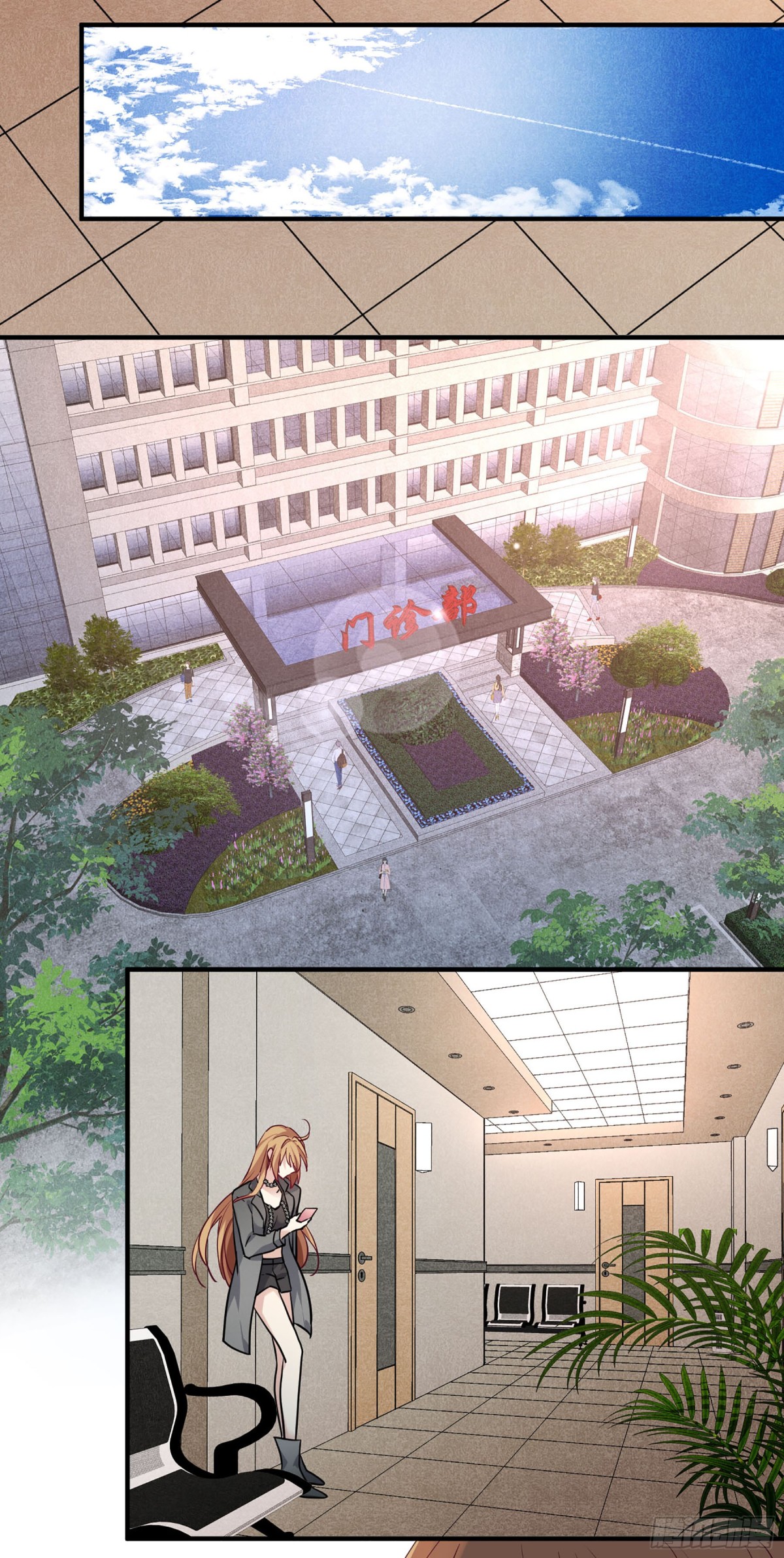 《人质恋人·飒漫画》第154话 第3页