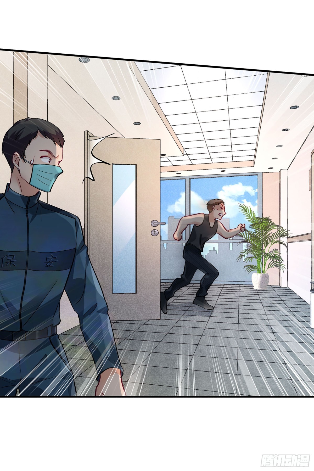 《人质恋人·飒漫画》第160话 第10页
