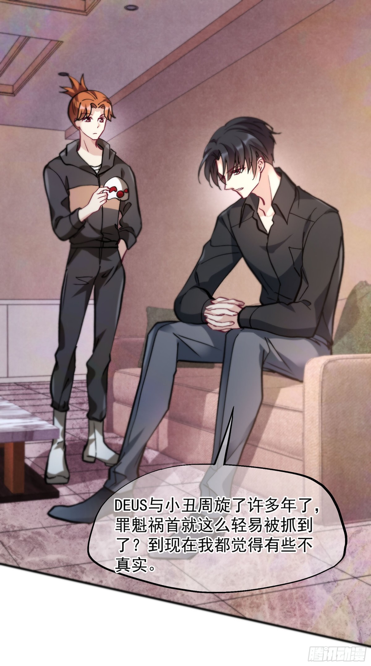 《人质恋人·飒漫画》第158话 第11页