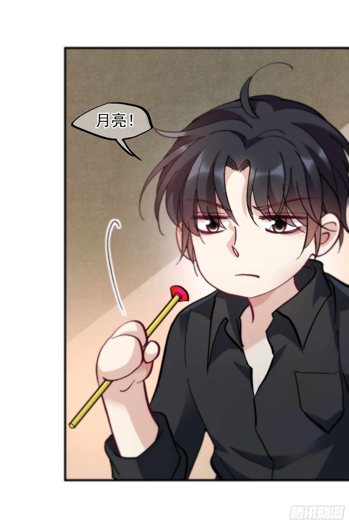 《人质恋人·飒漫画》第158话 第19页