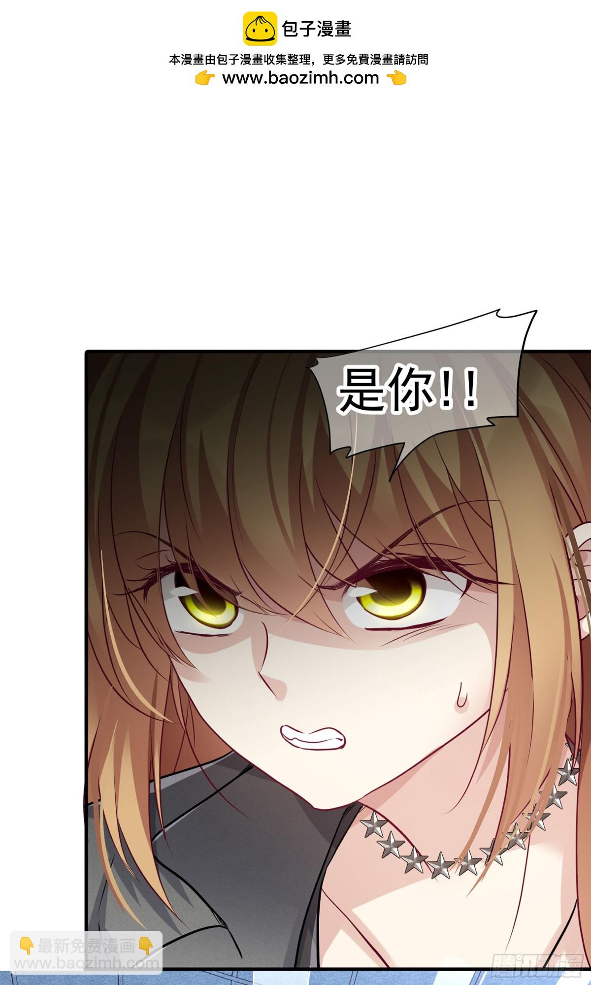 《人质恋人·飒漫画》第157话 第14页