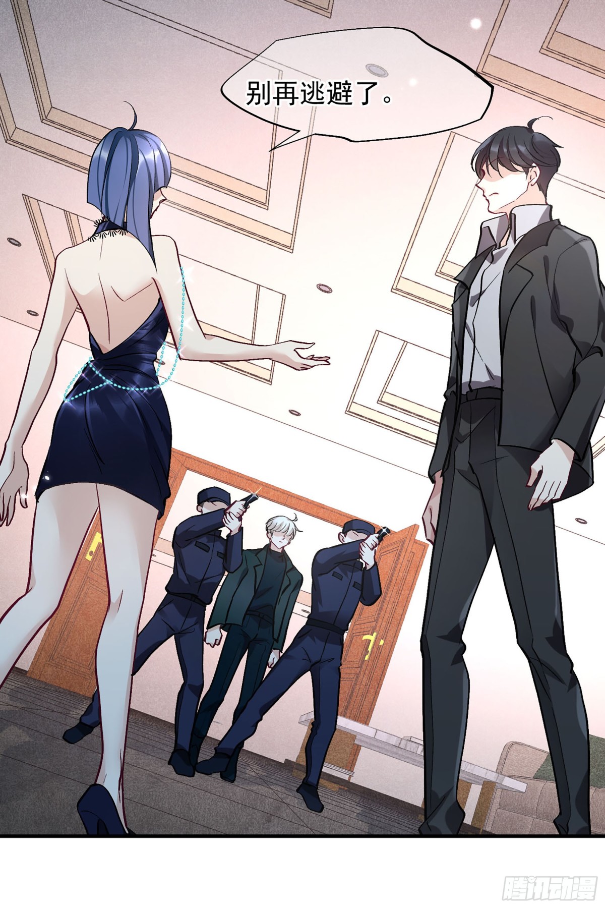 《人质恋人·飒漫画》第161话 第13页