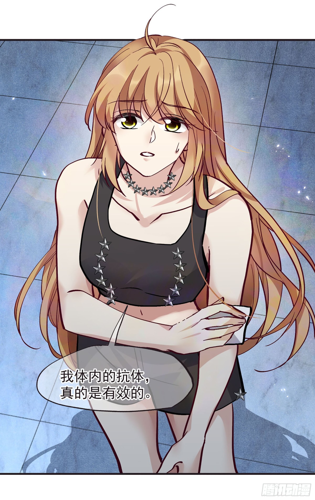 《人质恋人·飒漫画》第161话 第18页